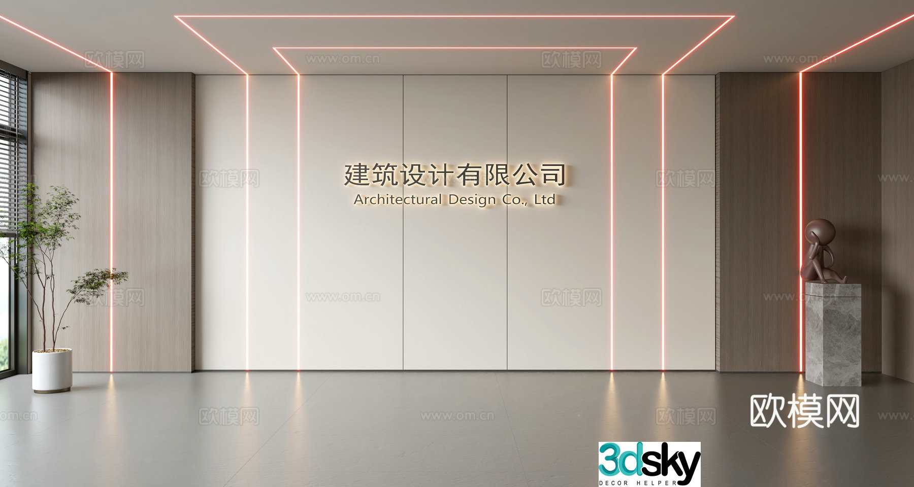 Modern front desk background wall Simple background wall Front desk reception area background wall Company front desk background wall 3d model
