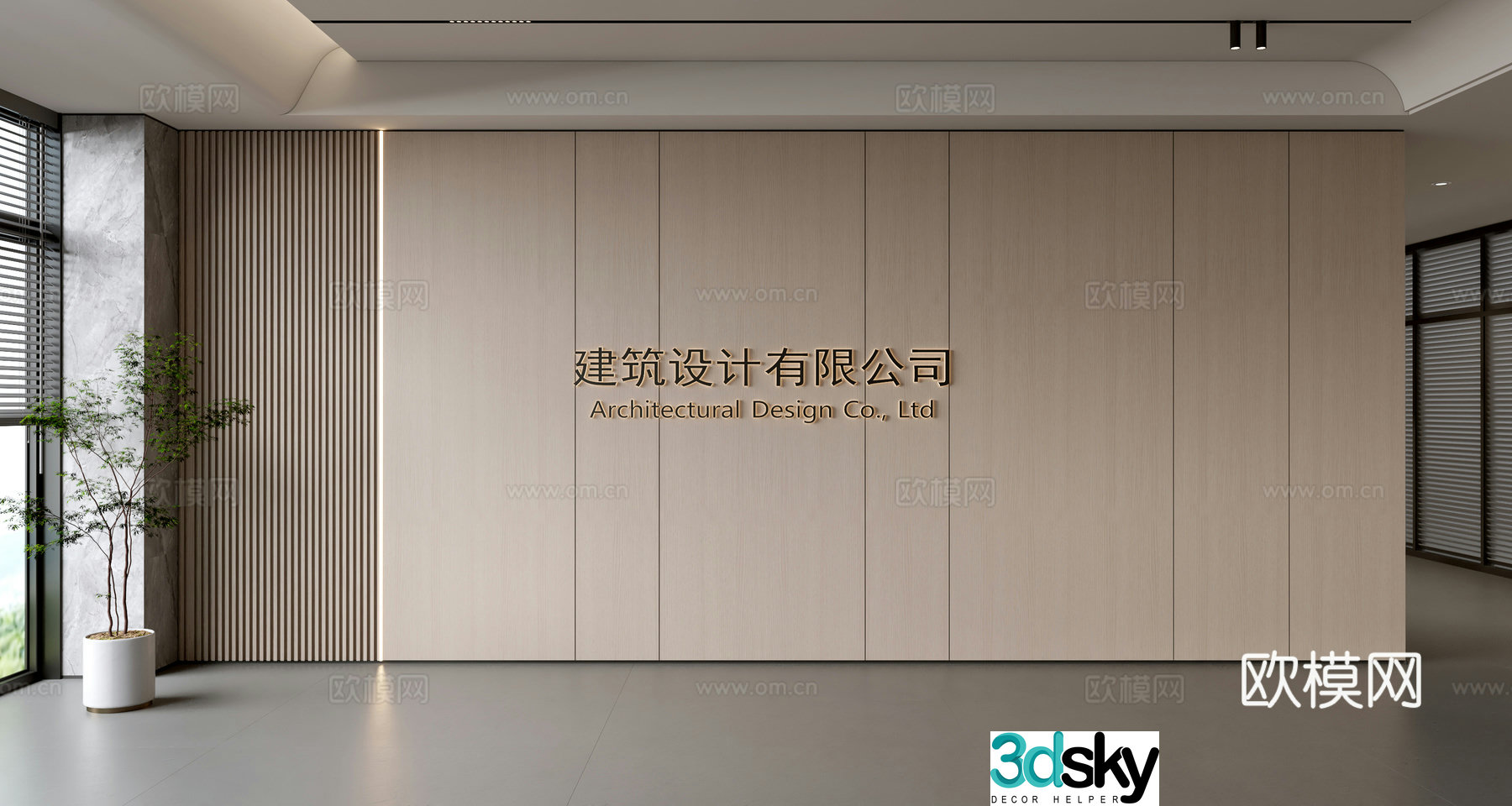 Modern front desk background wall Simple background wall Front desk reception area background wall Company front desk background wall 3d model