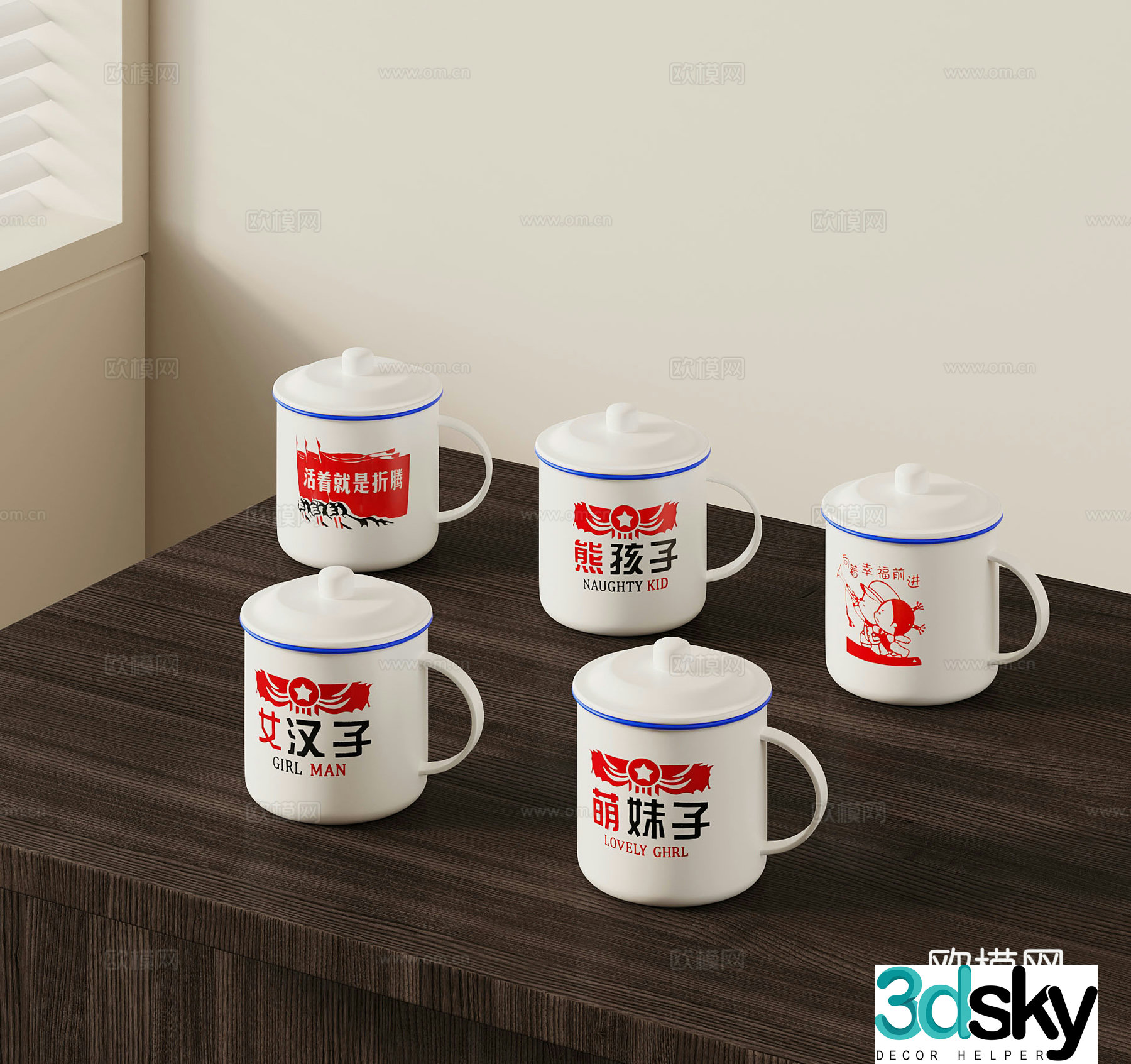 Republic of China style tea jar tea cup water cup 3d model