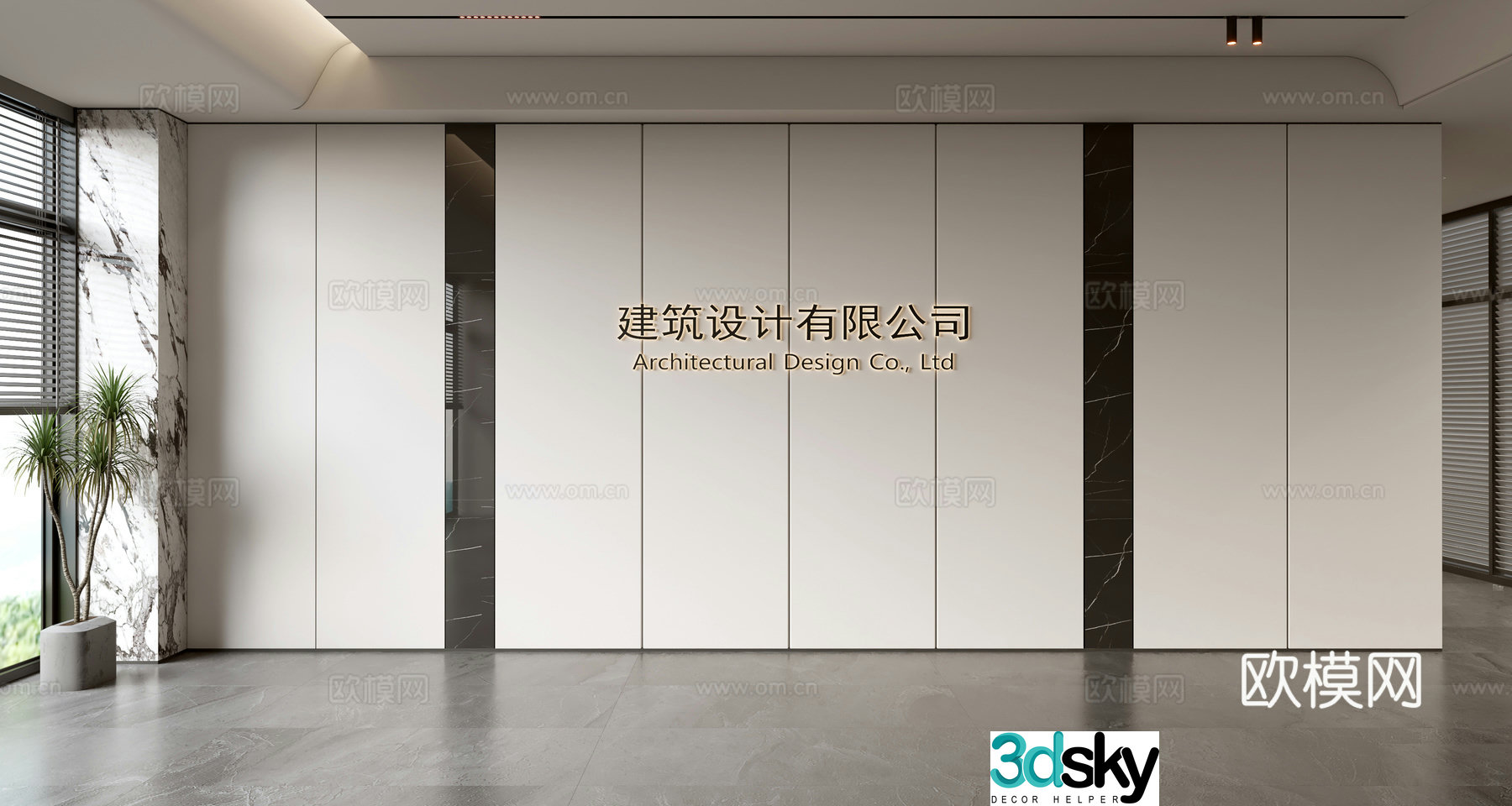 Modern front desk background wall Simple background wall Front desk reception area background wall Company front desk background wall 3d model