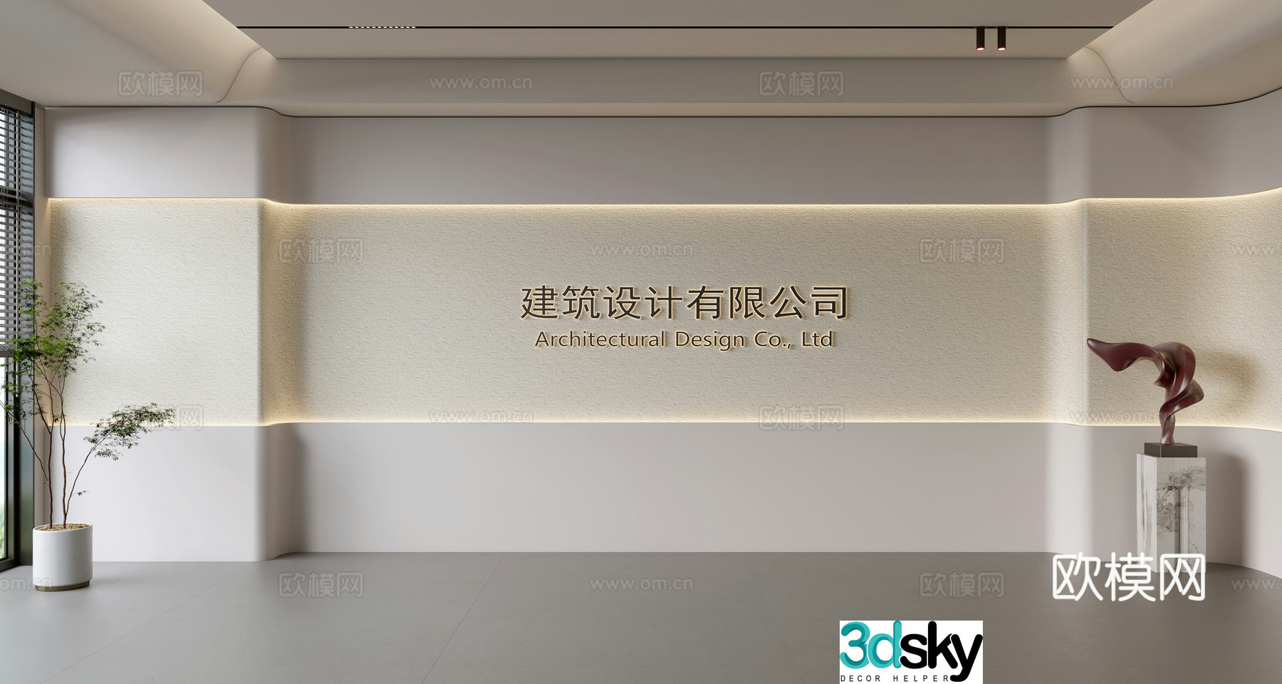 Modern front desk background wall Simple background wall Front desk reception area background wall Company front desk background wall 3d model