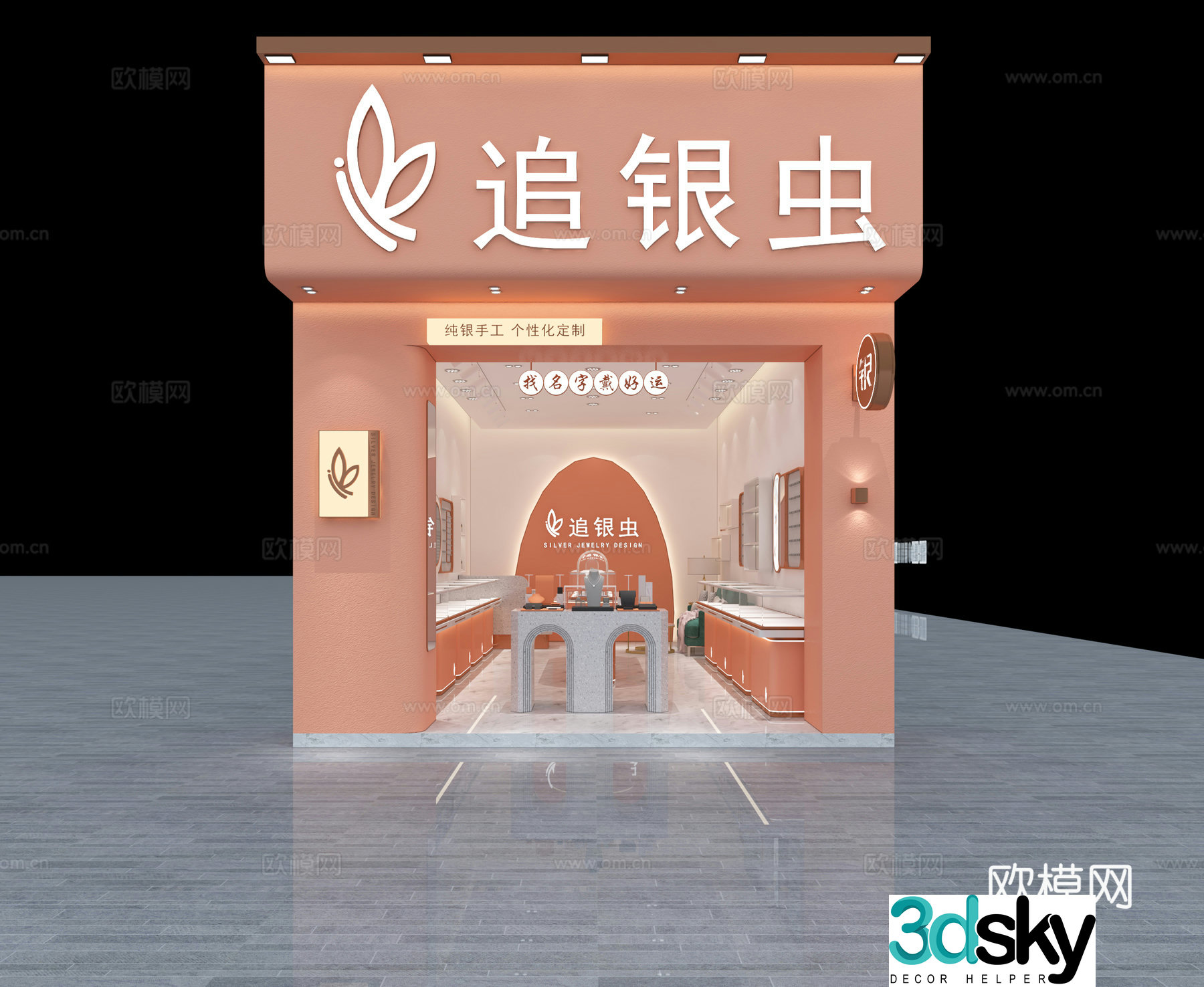 Modern stylish 3d model