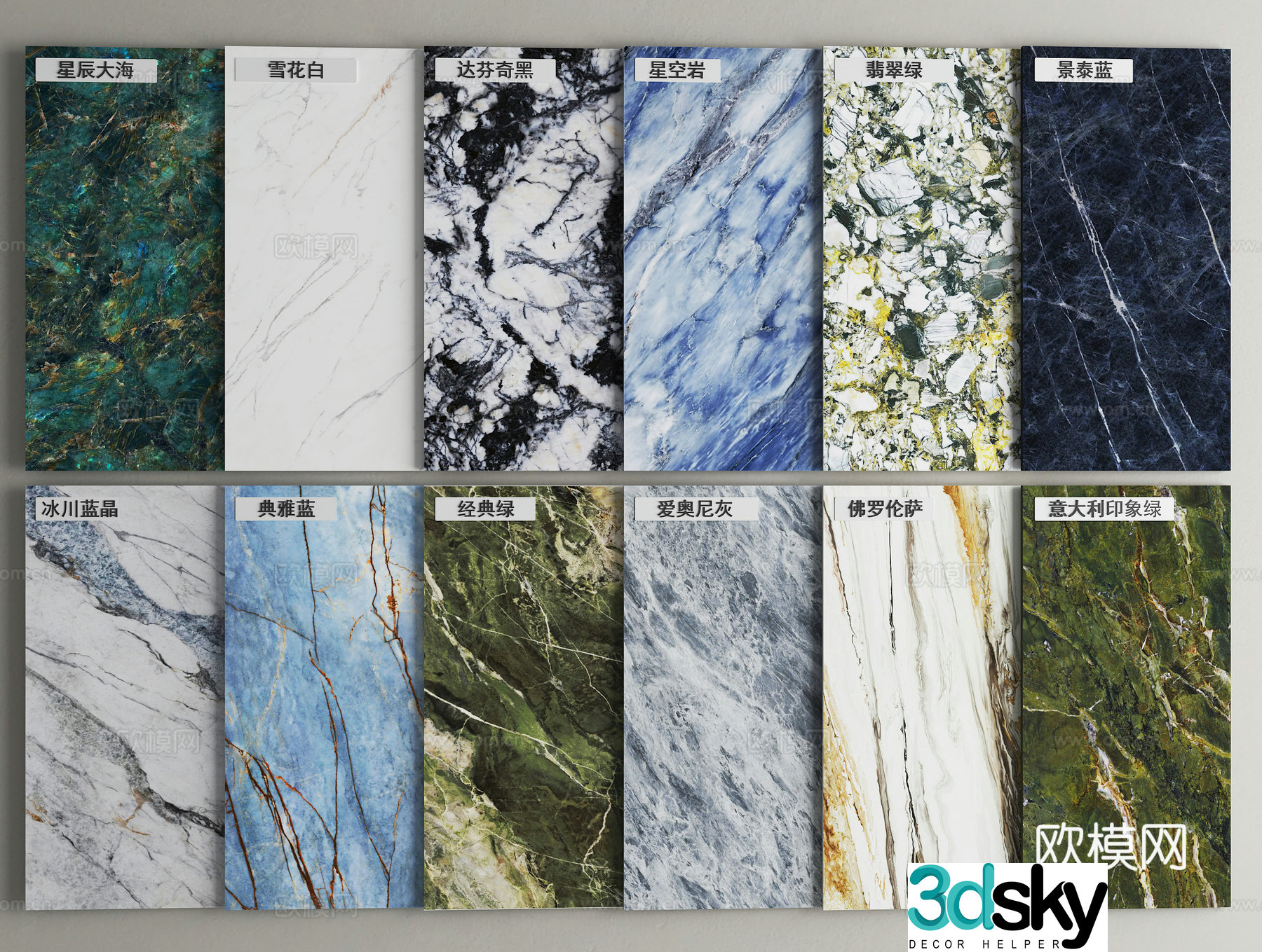 Modern stone luxury stone marble stone slab quartz stone 3d model