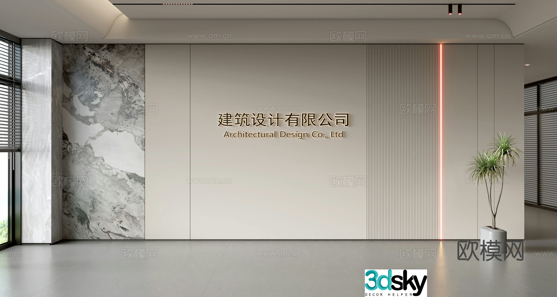 Modern front desk background wall Simple background wall Front desk reception area background wall Company front desk background wall 3d model