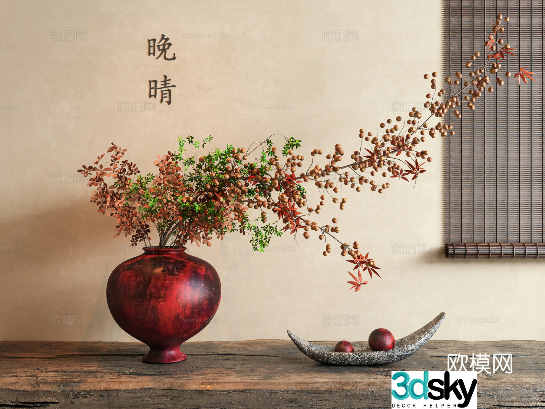 New Chinese style modern flower art vase flower arrangement ornament vase flower art 3D model
