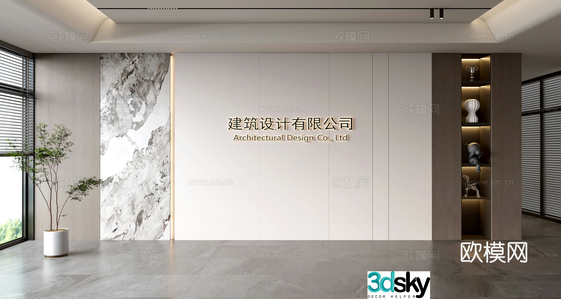 Modern front desk background wall Simple background wall Front desk reception area background wall Company front desk background wall 3d model