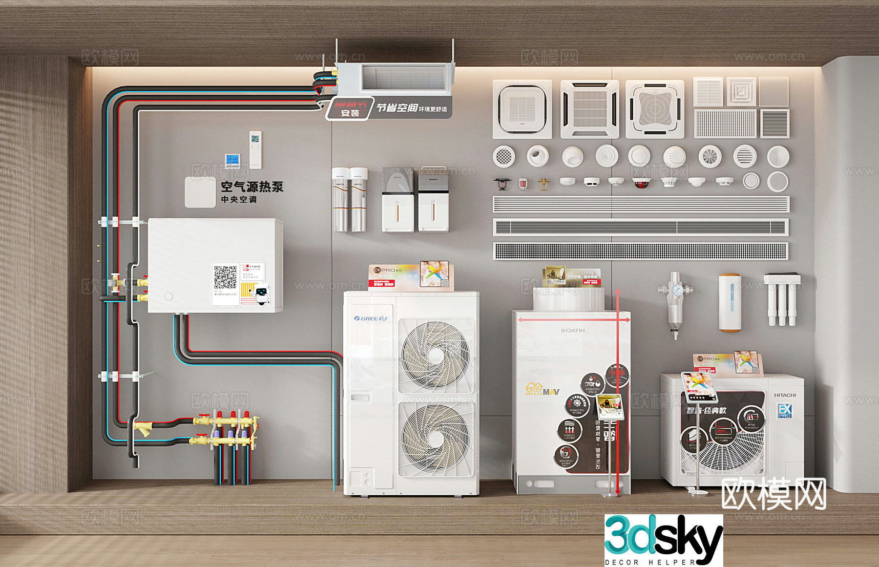 Modern air conditioning system Ceiling type central air conditioning Central air conditioning Air conditioning air outlet Exhaust 3D model