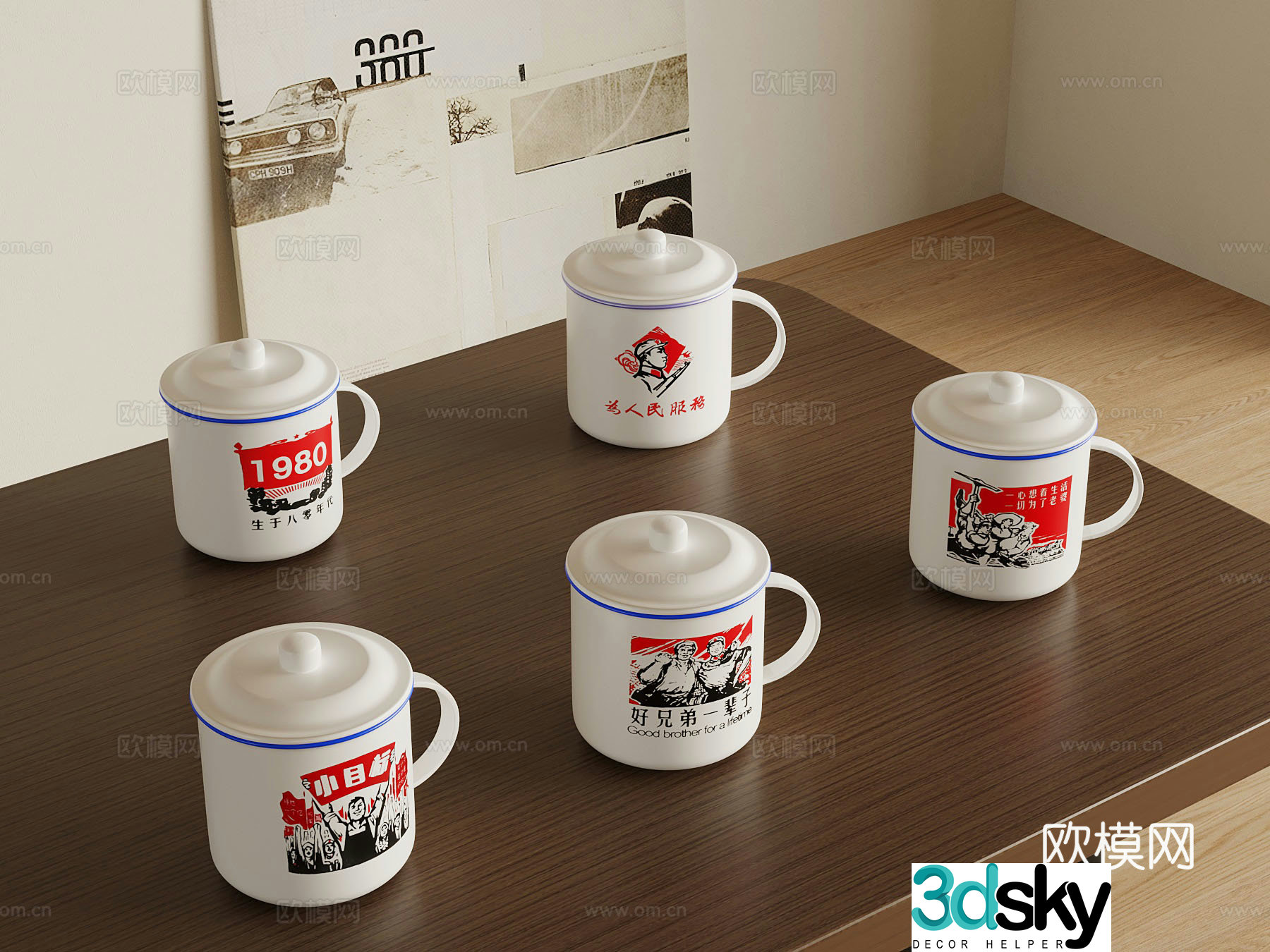 Republic of China style tea jar tea cup water cup 3d model