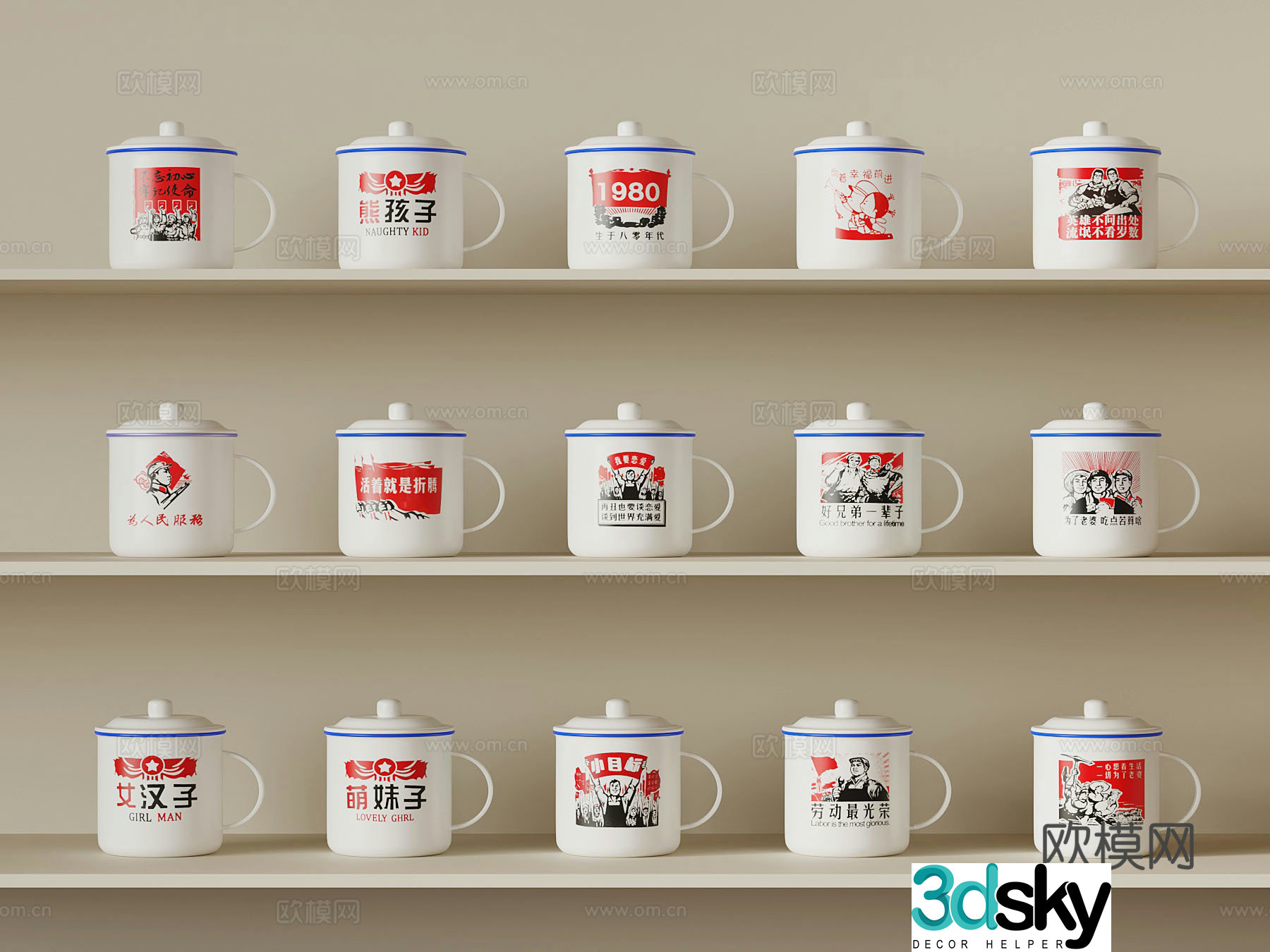 Republic of China style tea jar tea cup water cup 3d model