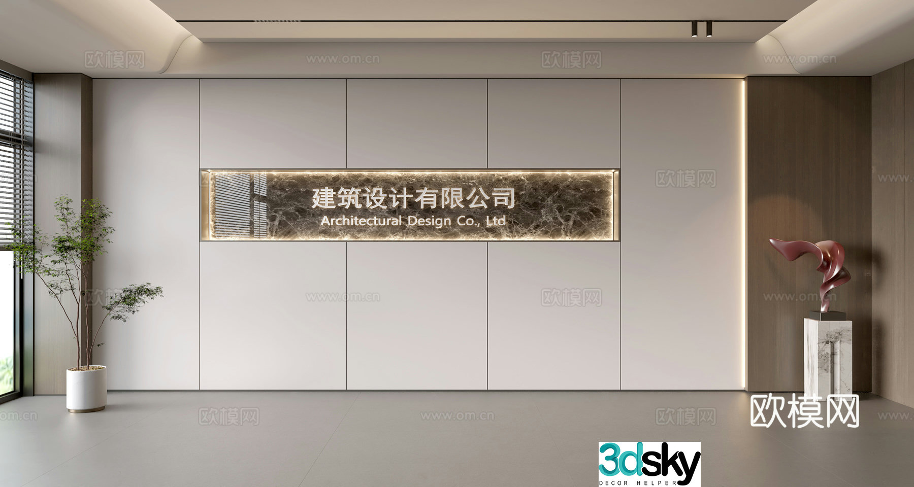 Modern front desk background wall Simple background wall Front desk reception area background wall Company front desk background wall 3d model