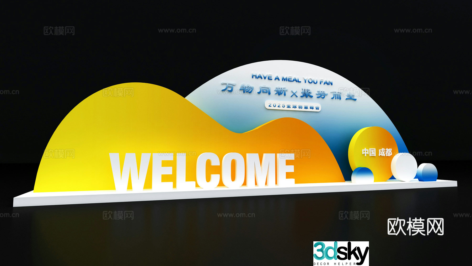 New Chinese-style conference activities beautiful exhibitions check-in points installation design creative exhibitions exhibition boards display wall 3D model