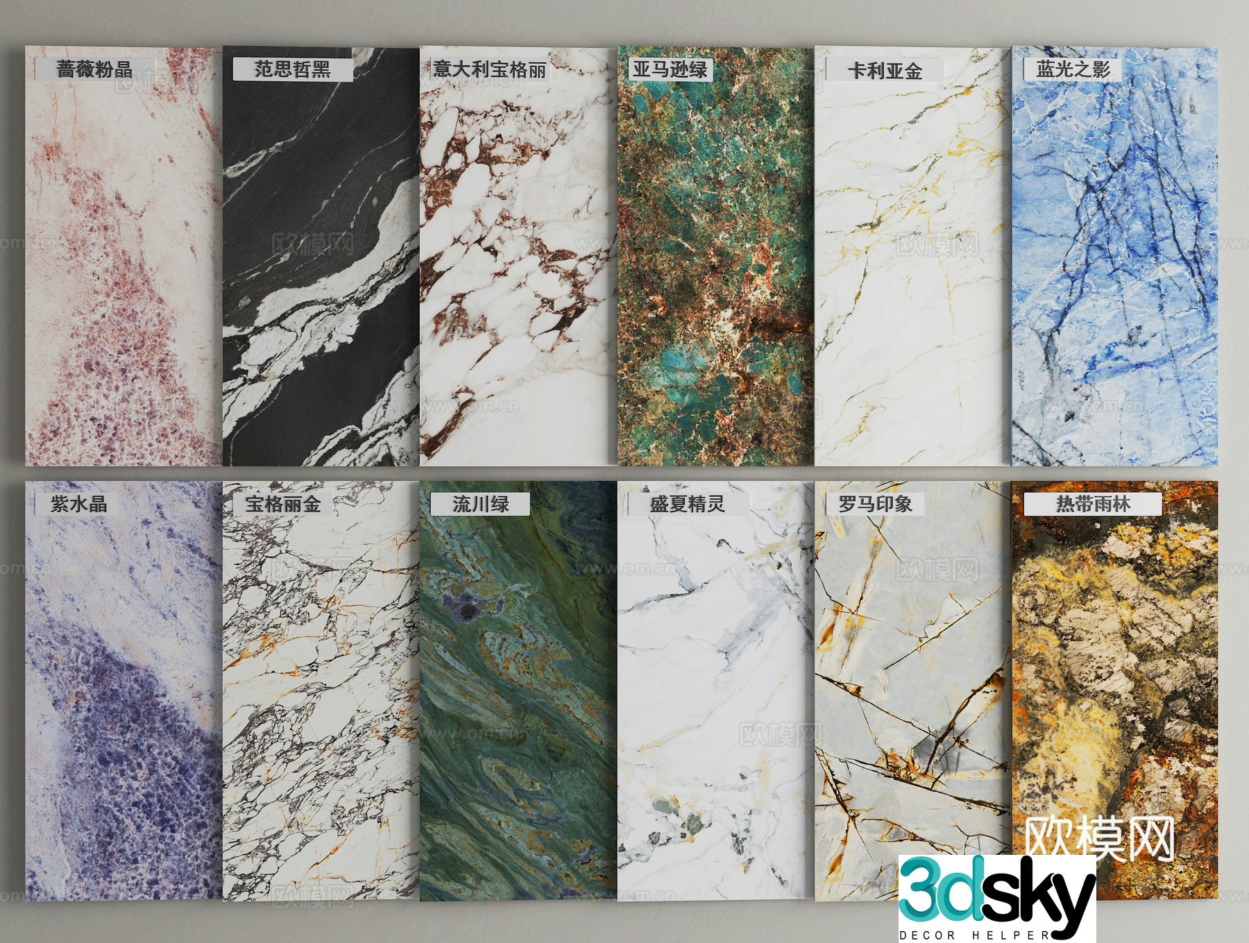 Modern stone luxury stone marble stone slab quartz stone 3d model