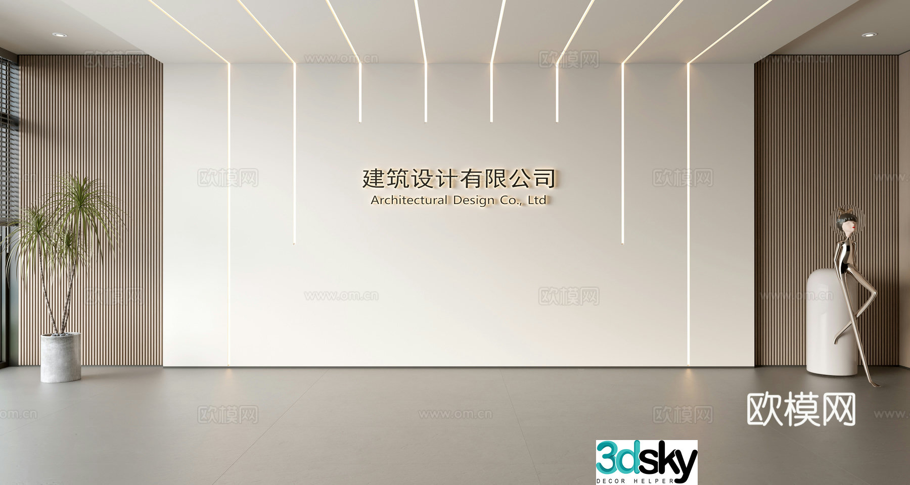 Modern front desk background wall Simple background wall Front desk reception area background wall Company front desk background wall 3d model