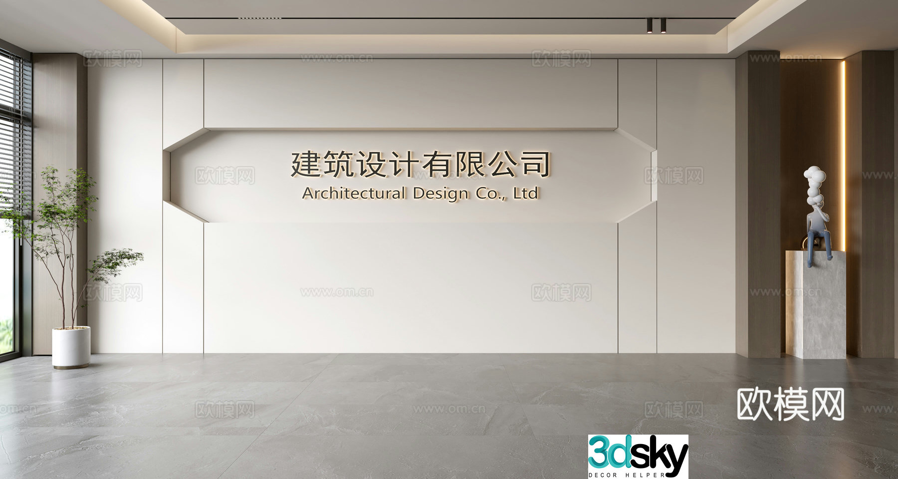 Modern front desk background wall Simple background wall Front desk reception area background wall Company front desk background wall 3d model