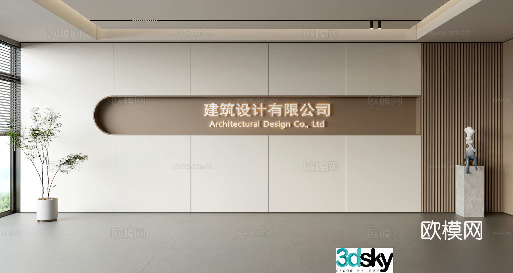 Modern front desk background wall Simple background wall Front desk reception area background wall Company front desk background wall 3d model