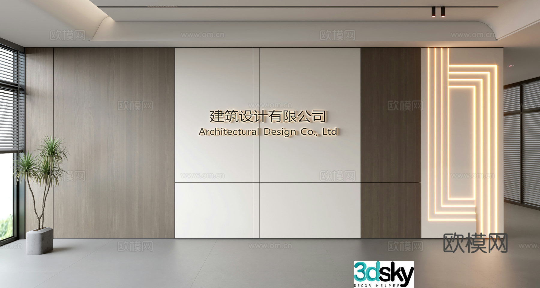 Modern front desk background wall Simple background wall Front desk reception area background wall Company front desk background wall 3d model