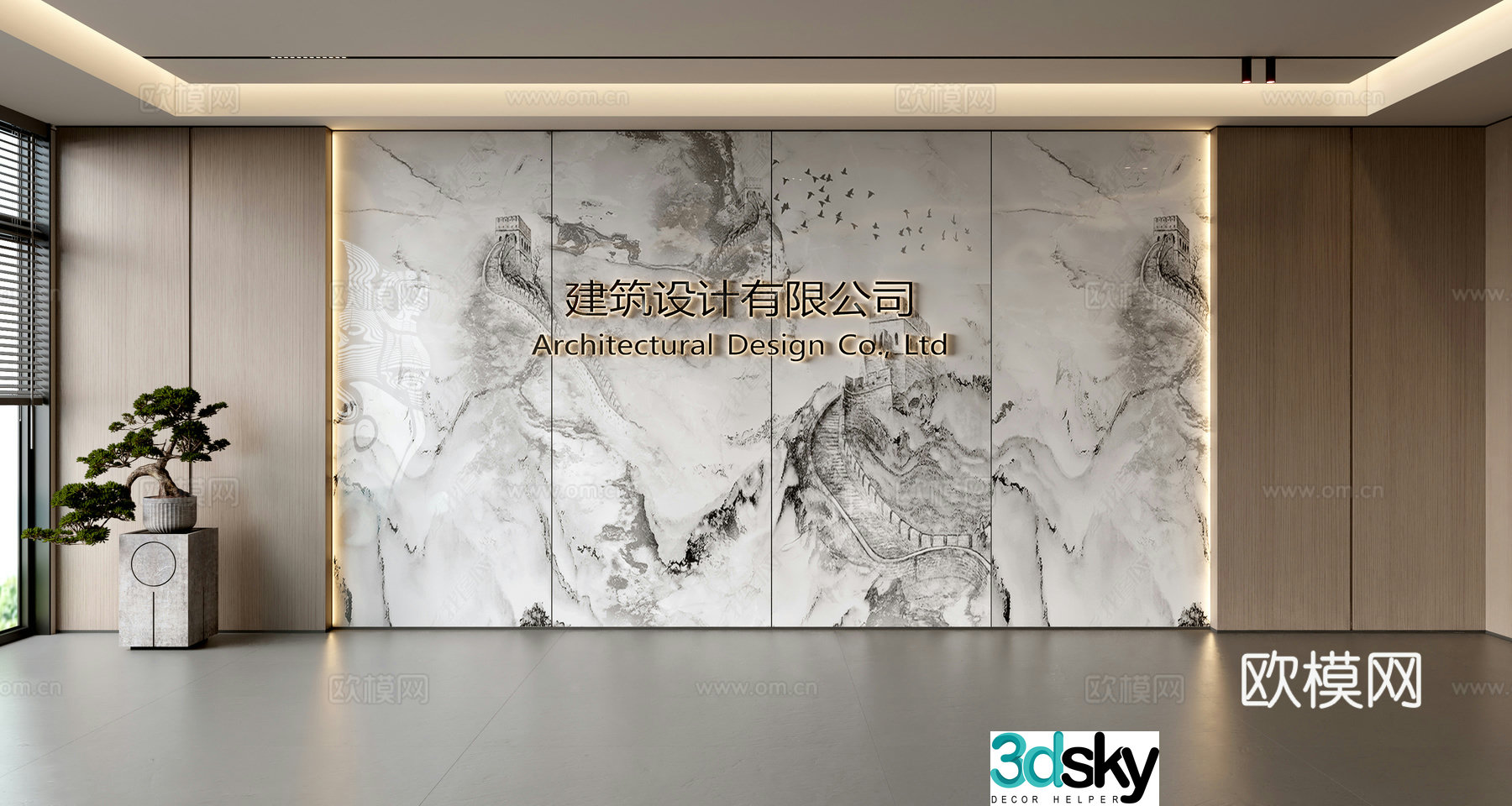 Modern front desk background wall Simple background wall Front desk reception area background wall Company front desk background wall 3d model