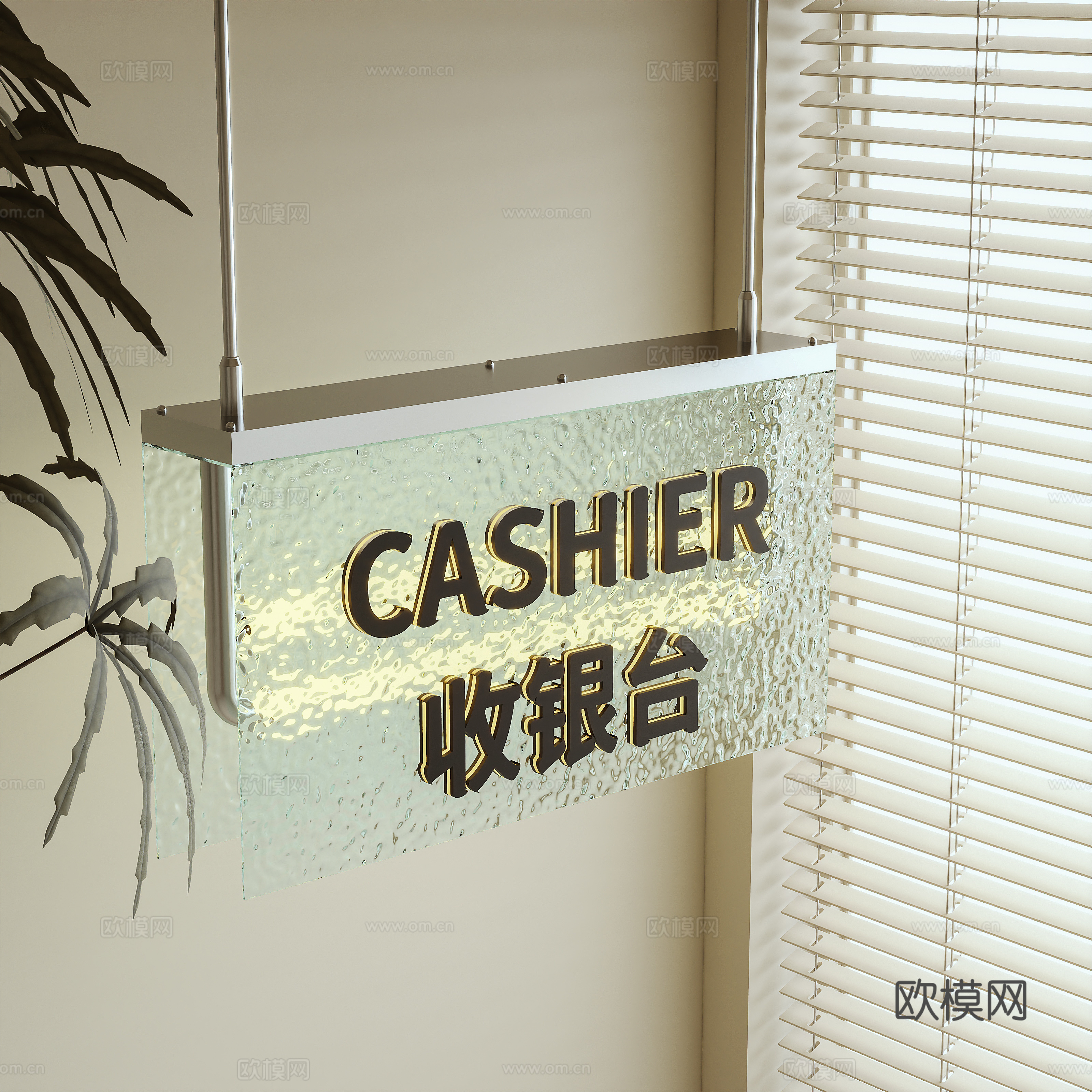Shop sign 3d model