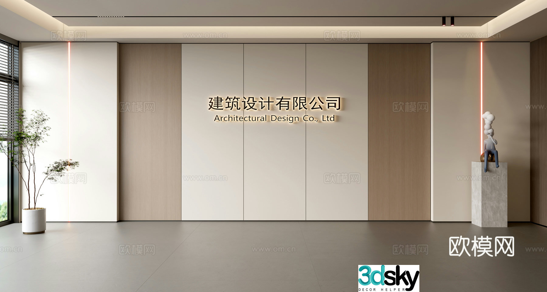 Modern front desk background wall Simple background wall Front desk reception area background wall Company front desk background wall 3d model