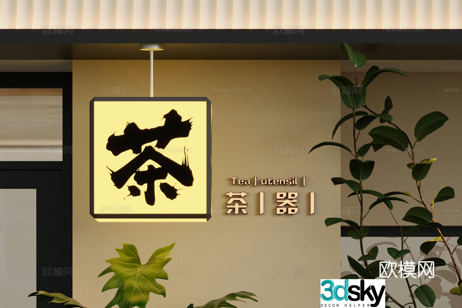 Modern wall lamp 3d model