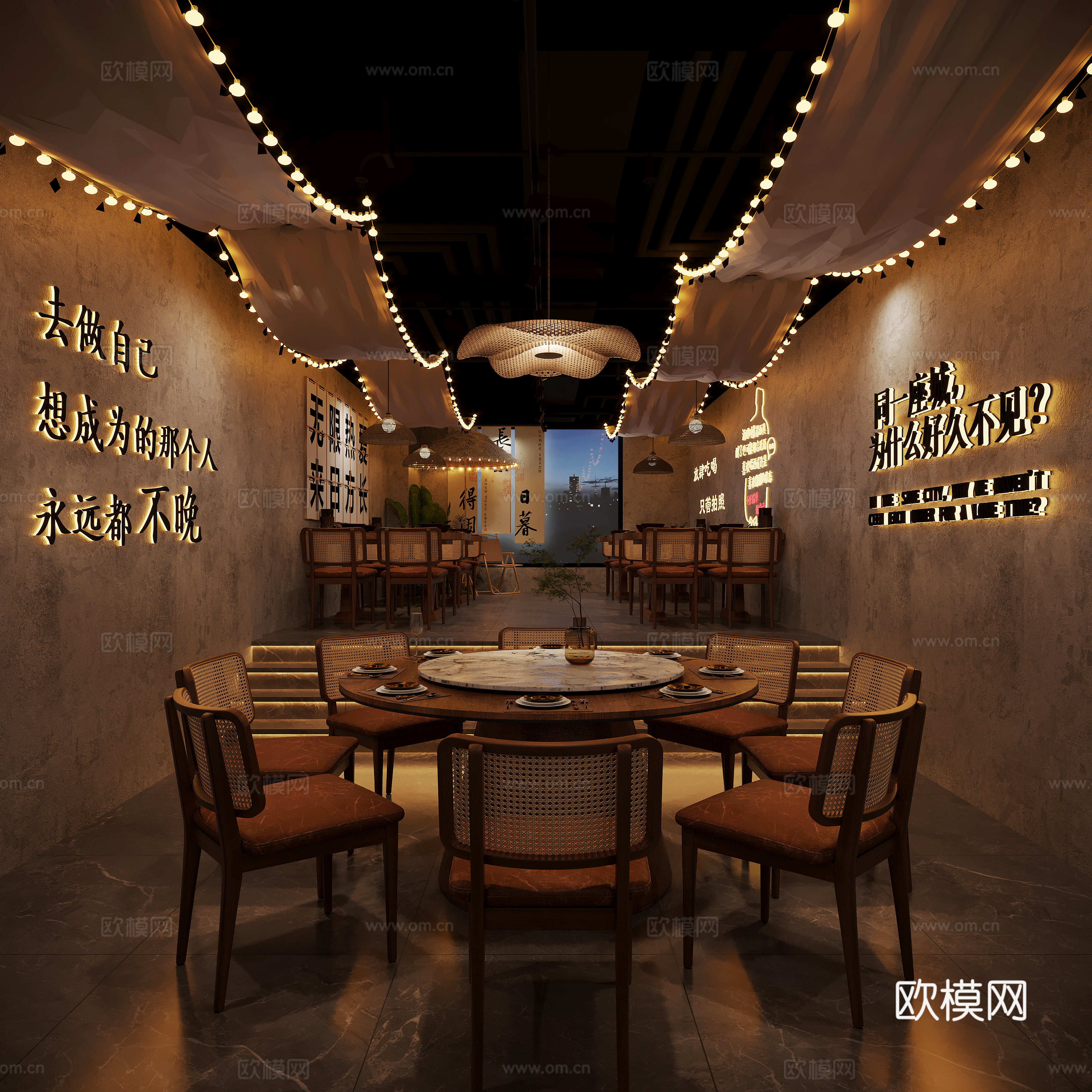 Wasabi Restaurant Internet celebrity check-in 3D model