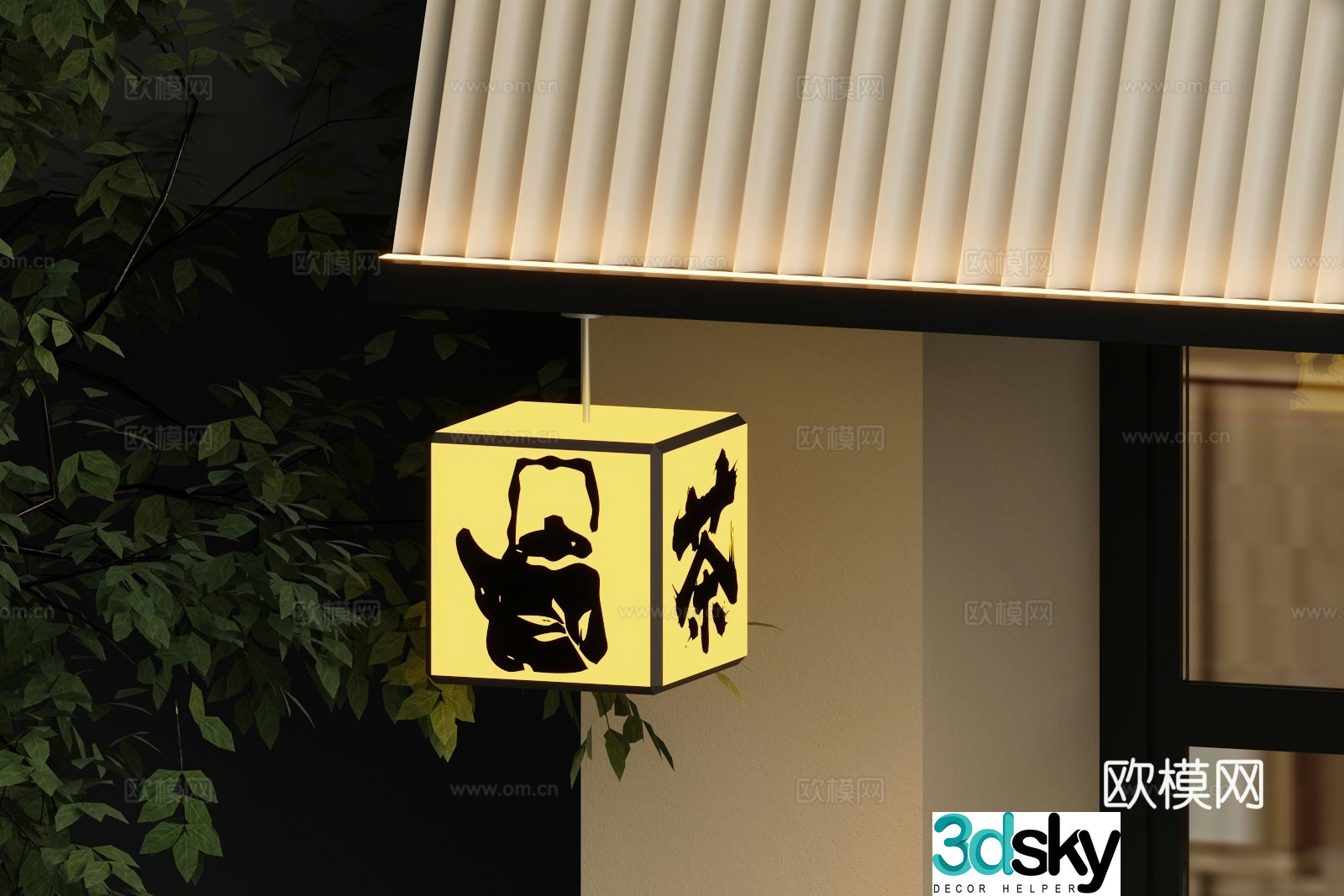 Modern wall lamp 3d model