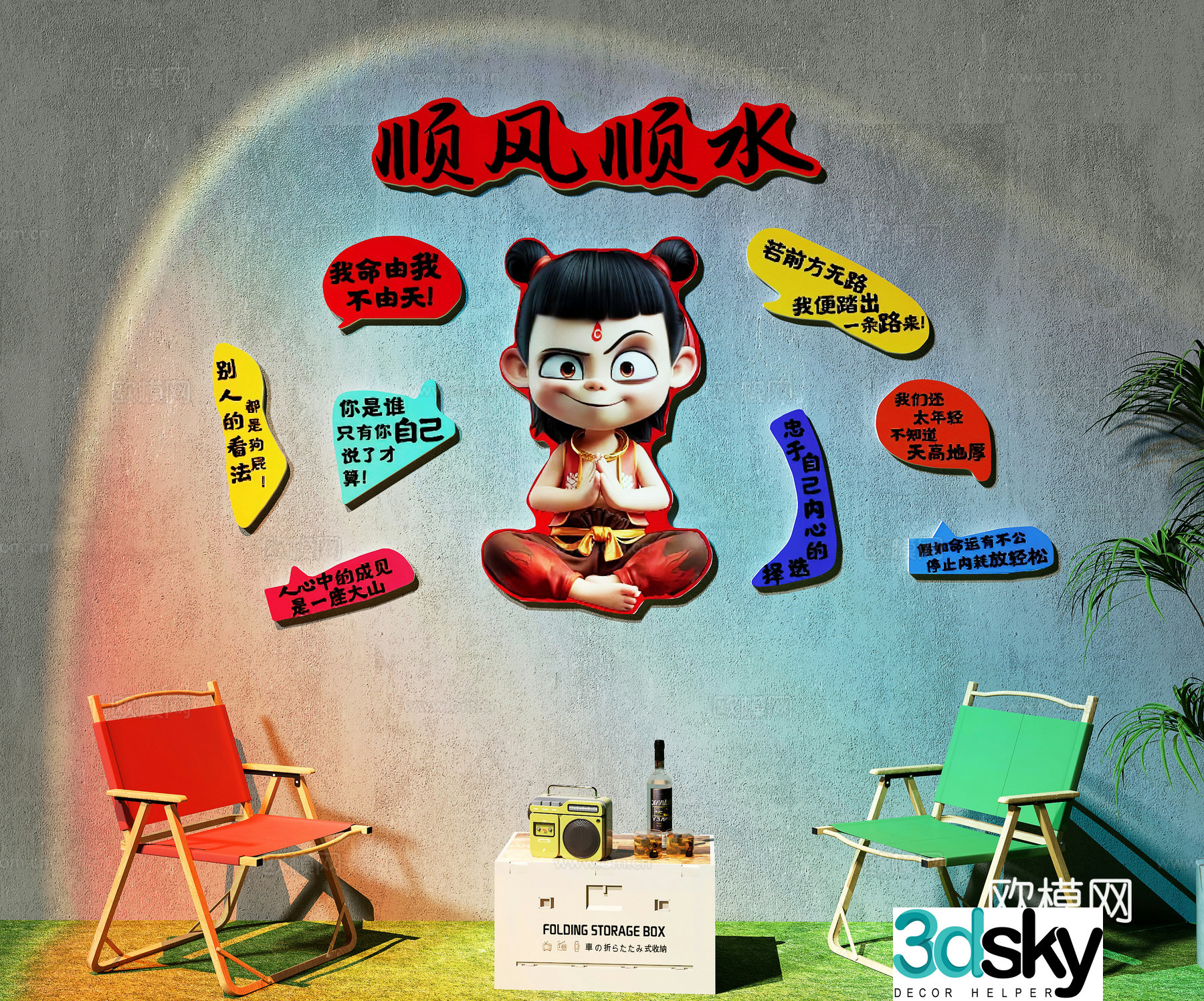 Modern background wall Internet celebrity check-in wall Nezha check-in wall Leisure area check-in wall Camping 3D model