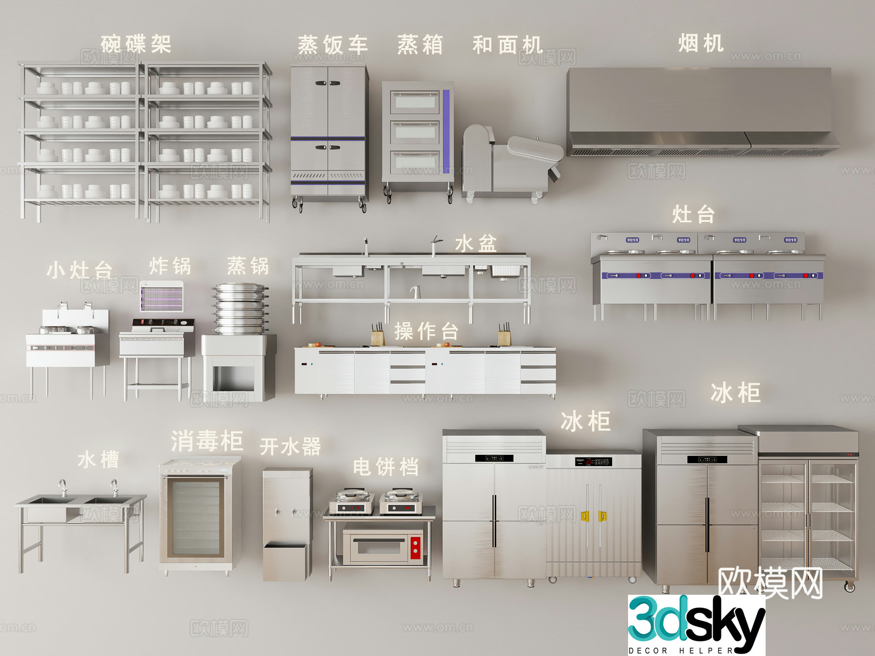Hotel kitchen equipment 3D model