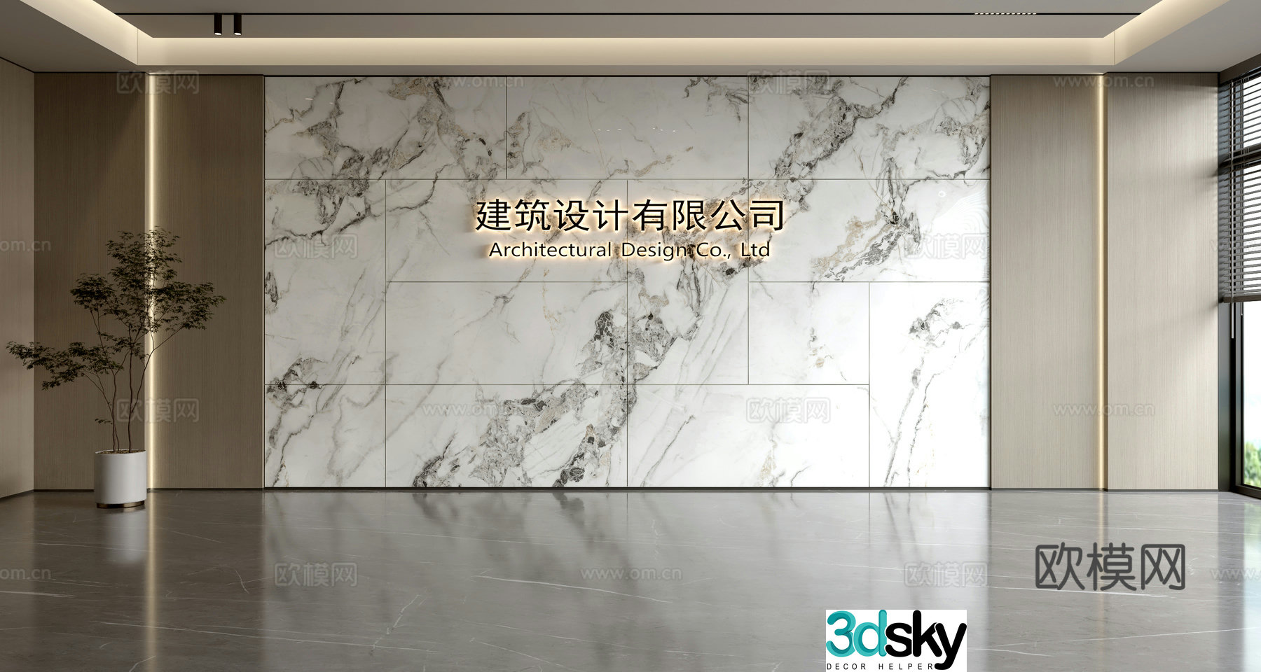 Modern front desk background wall Simple background wall Front desk reception area background wall Company front desk background wall 3d model