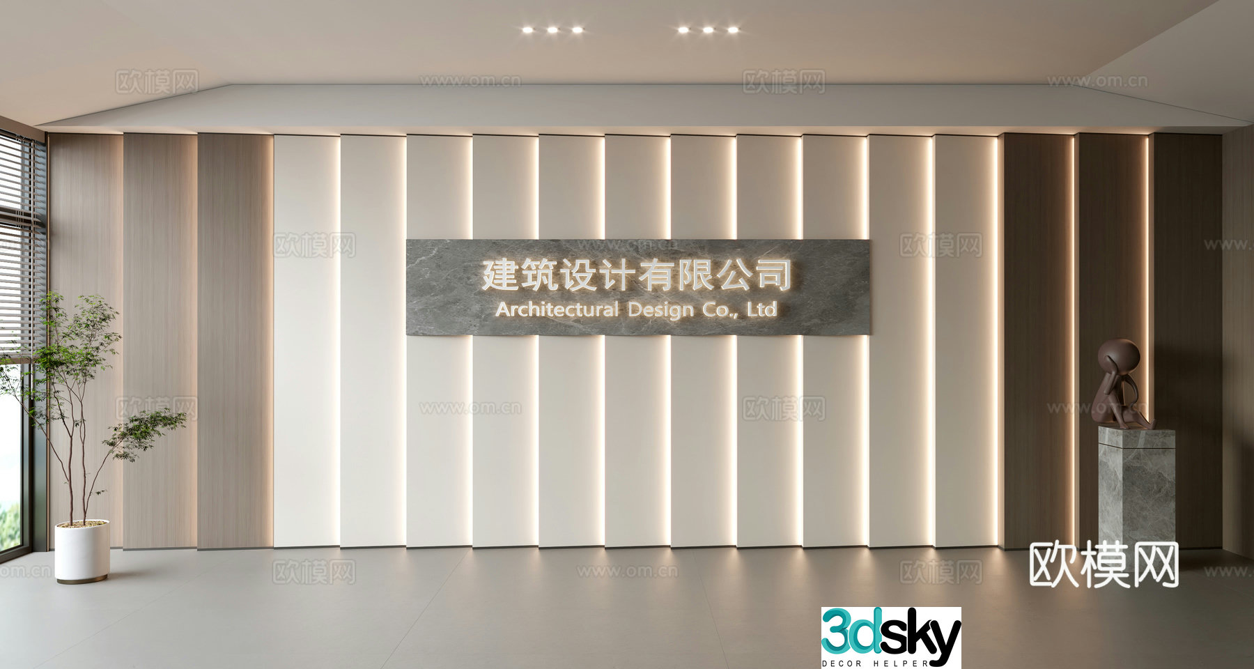 Modern front desk background wall Simple background wall Front desk reception area background wall Company front desk background wall 3d model