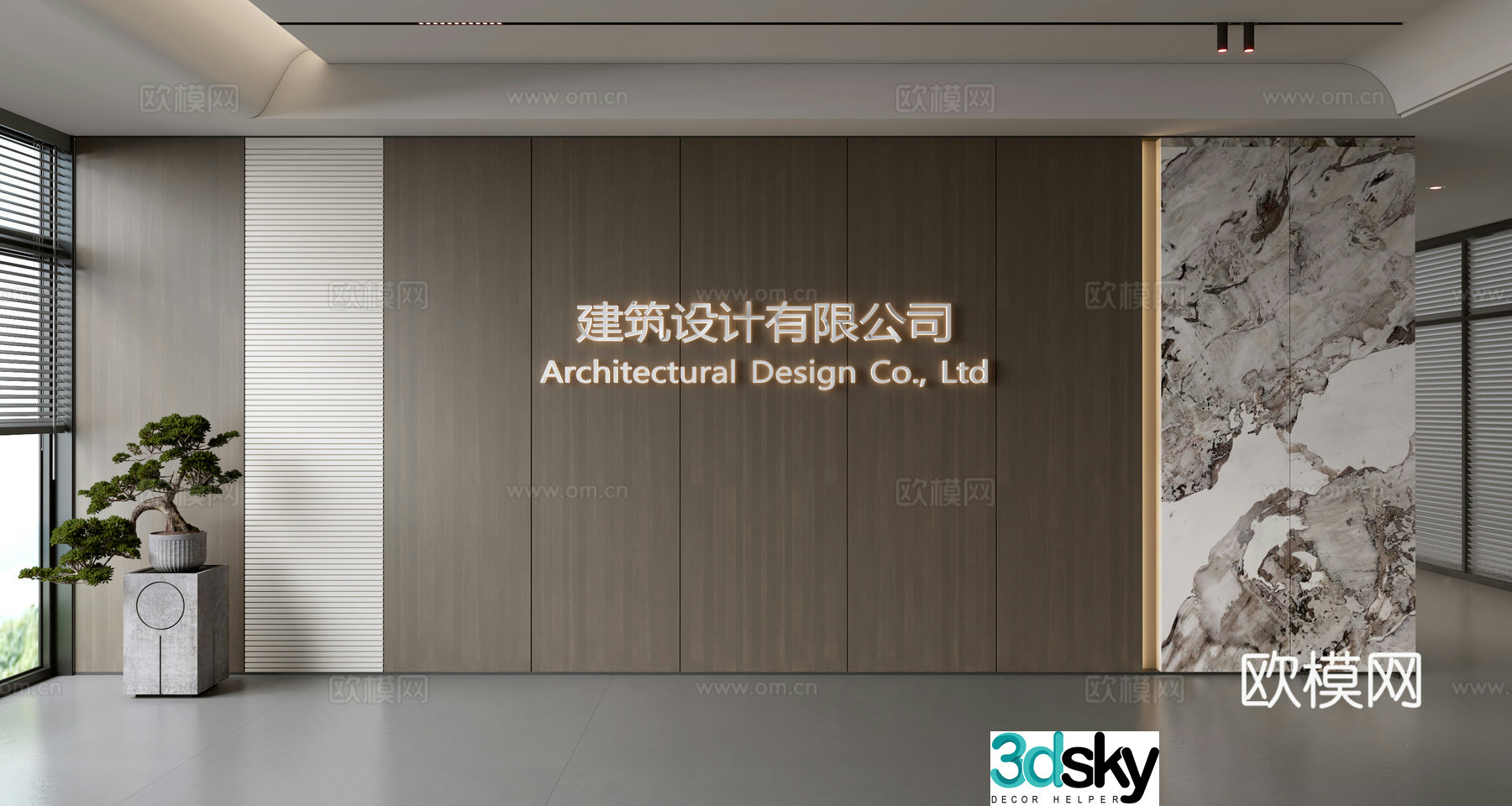 Modern front desk background wall Simple background wall Front desk reception area background wall Company front desk background wall 3d model