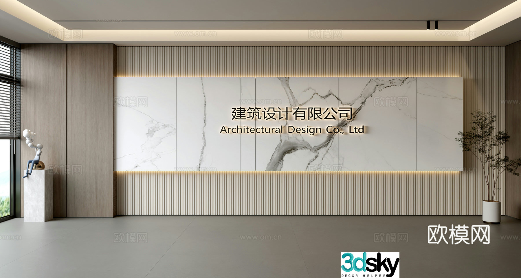 Modern front desk background wall Simple background wall Front desk reception area background wall Company front desk background wall 3d model