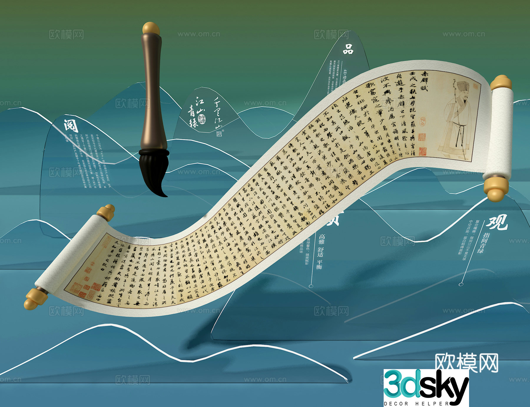 National Trend Beauty Chen 3D Model