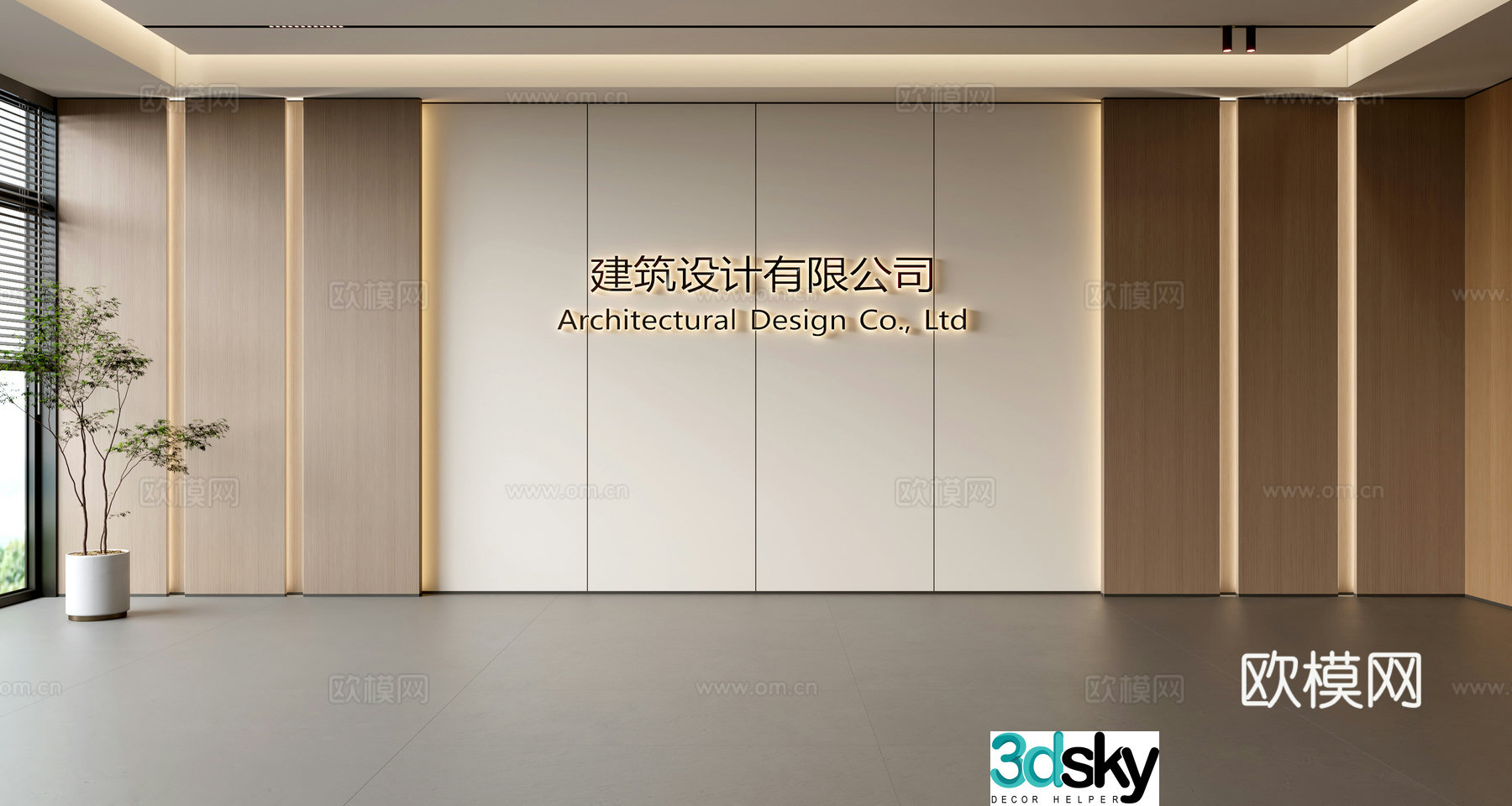 Modern front desk background wall Simple background wall Front desk reception area background wall Company front desk background wall 3d model