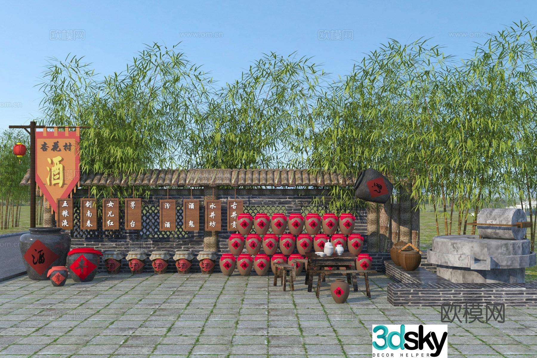 Chinese wine culture rural courtyard 3D model