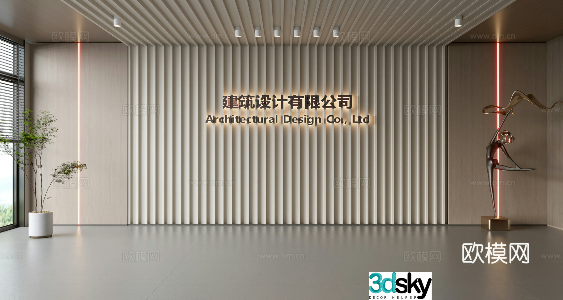 Modern front desk background wall Simple background wall Front desk reception area background wall Company front desk background wall 3d model