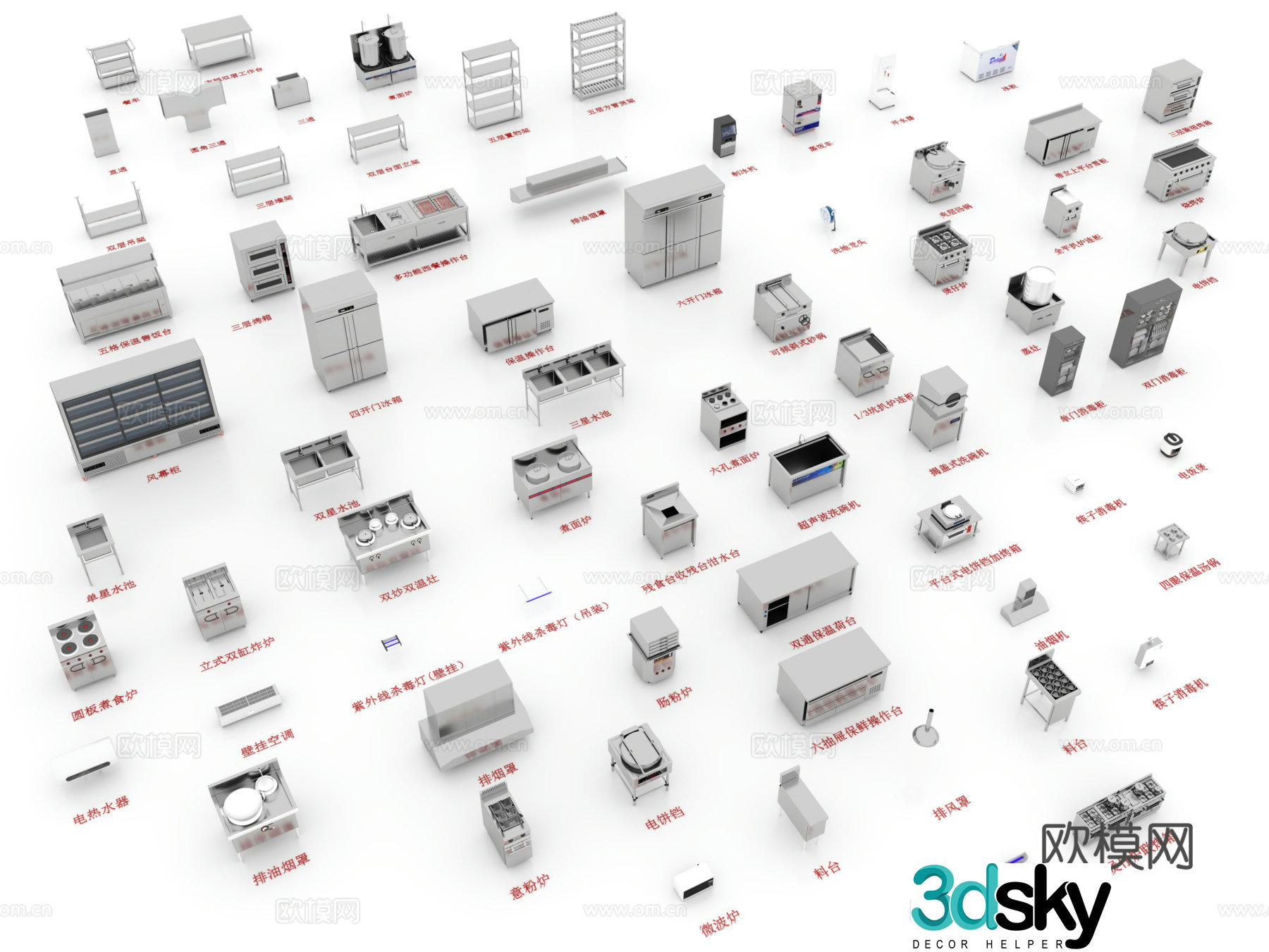 Modern catering kitchen equipment Central kitchen equipment Kitchen supplies combination 3D model