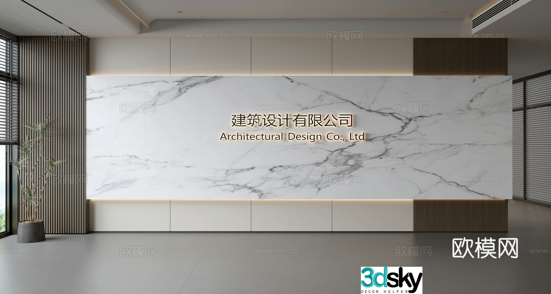 Modern front desk background wall Simple background wall Front desk reception area background wall Company front desk background wall 3d model