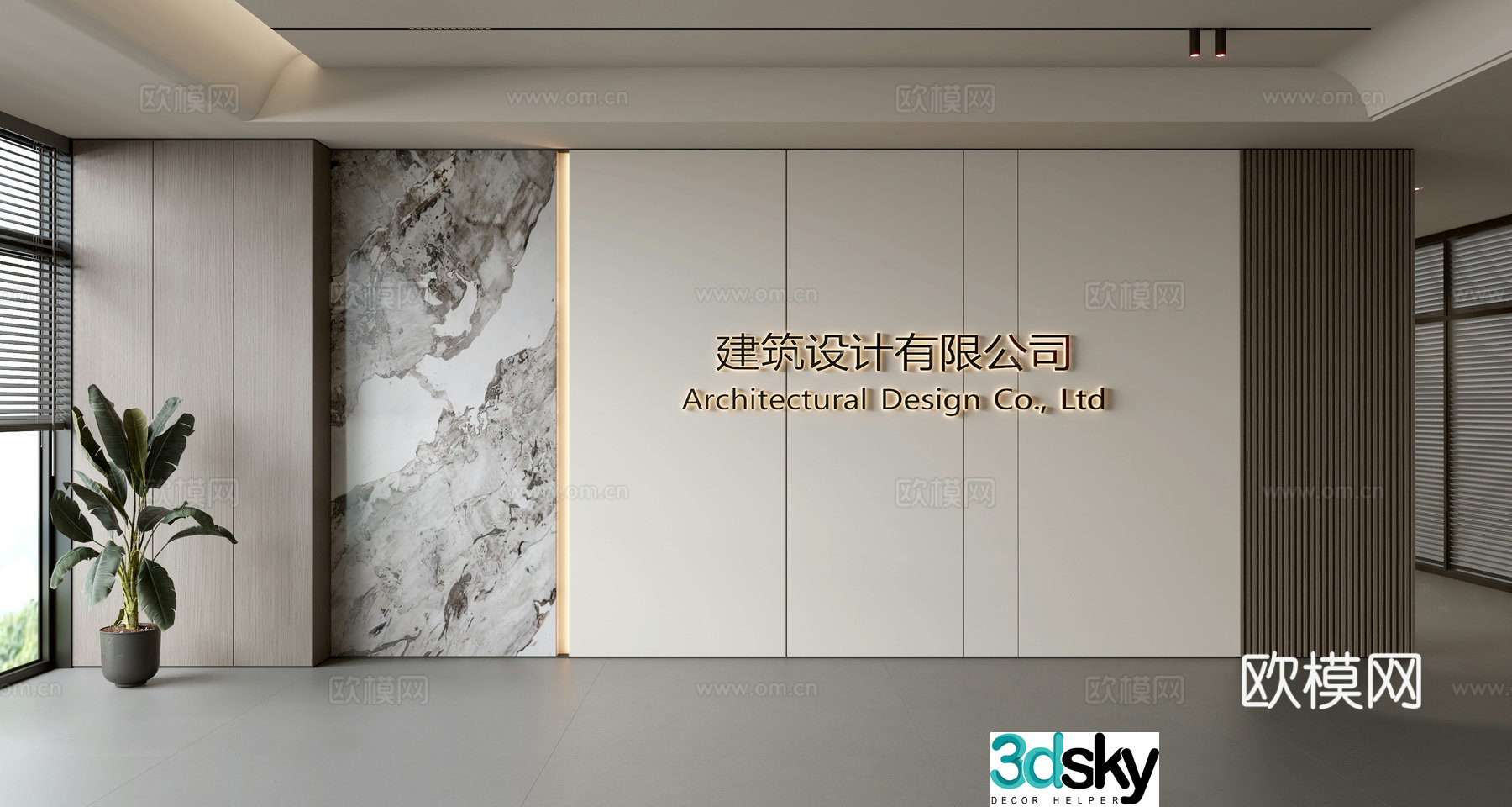 Modern front desk background wall Simple background wall Front desk reception area background wall Company front desk background wall 3d model
