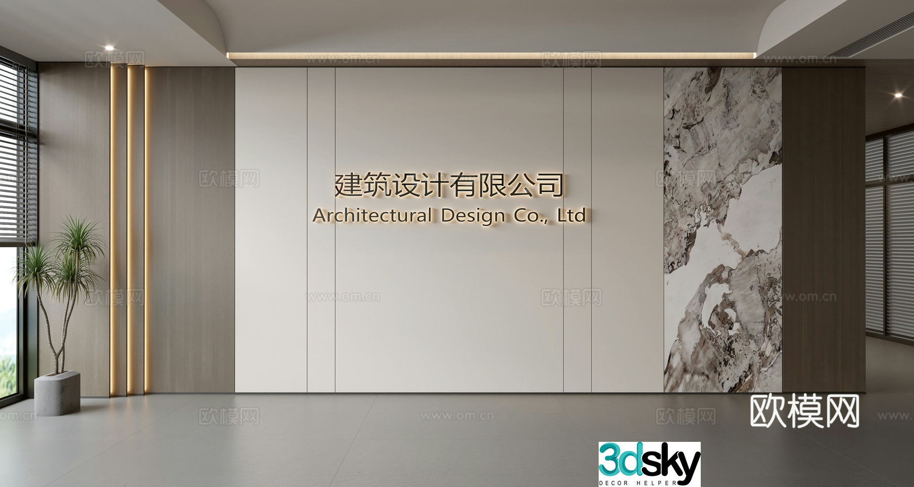 Modern front desk background wall Simple background wall Front desk reception area background wall Company front desk background wall 3d model