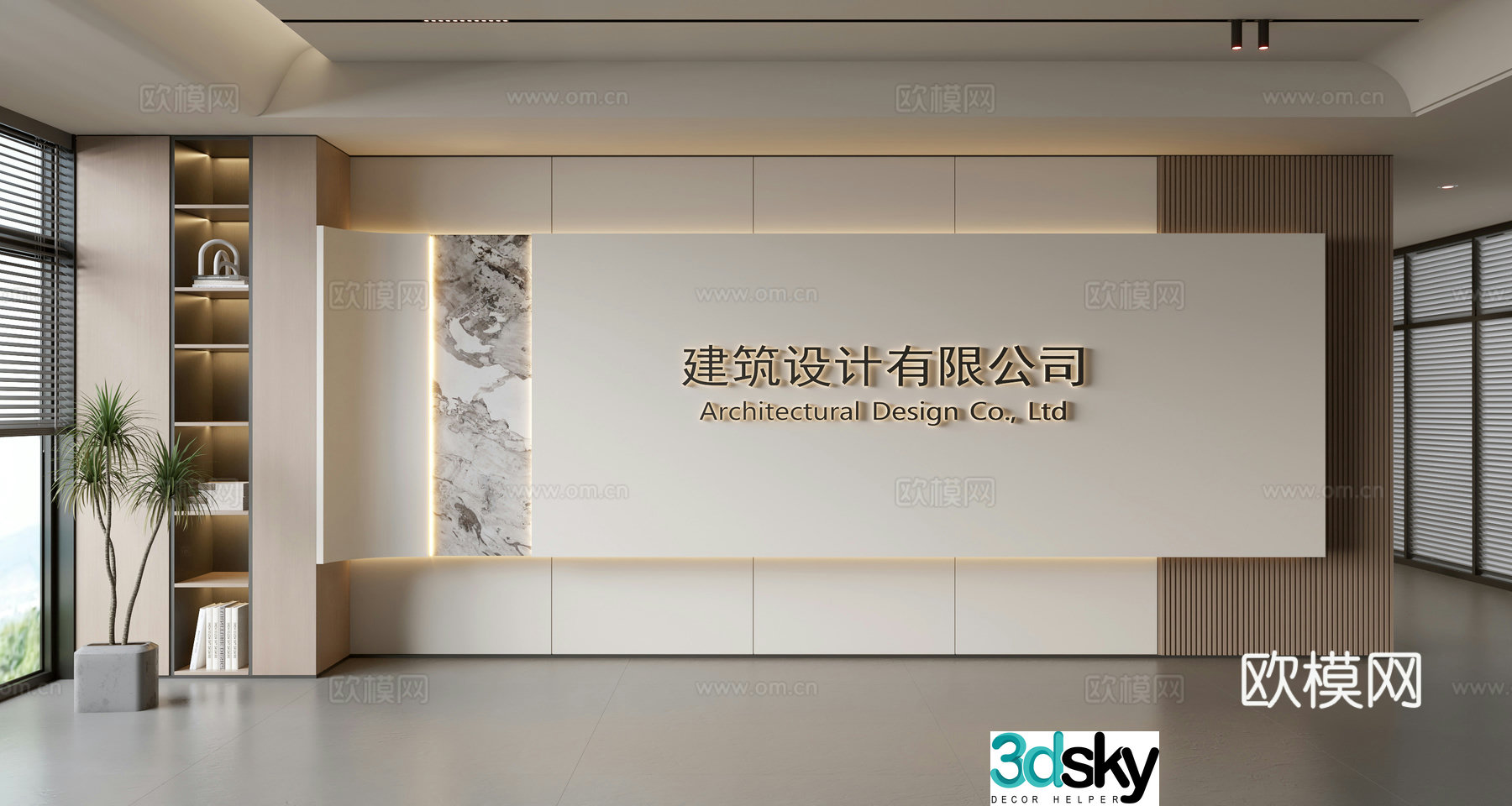 Modern front desk background wall Simple background wall Front desk reception area background wall Company front desk background wall 3d model