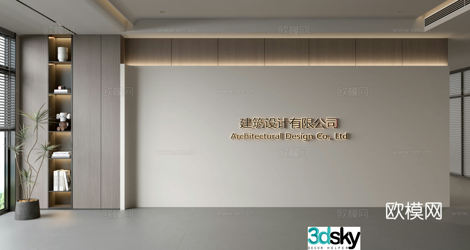 Modern front desk background wall Simple background wall Front desk reception area background wall Company front desk background wall 3d model