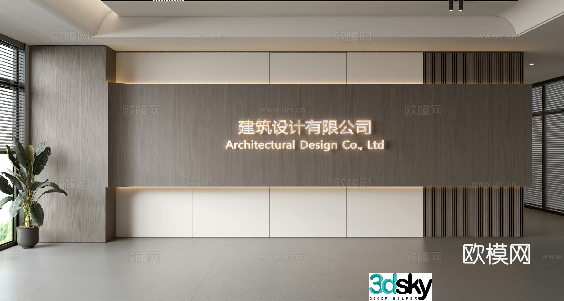Modern front desk background wall Simple background wall Front desk reception area background wall Company front desk background wall 3d model
