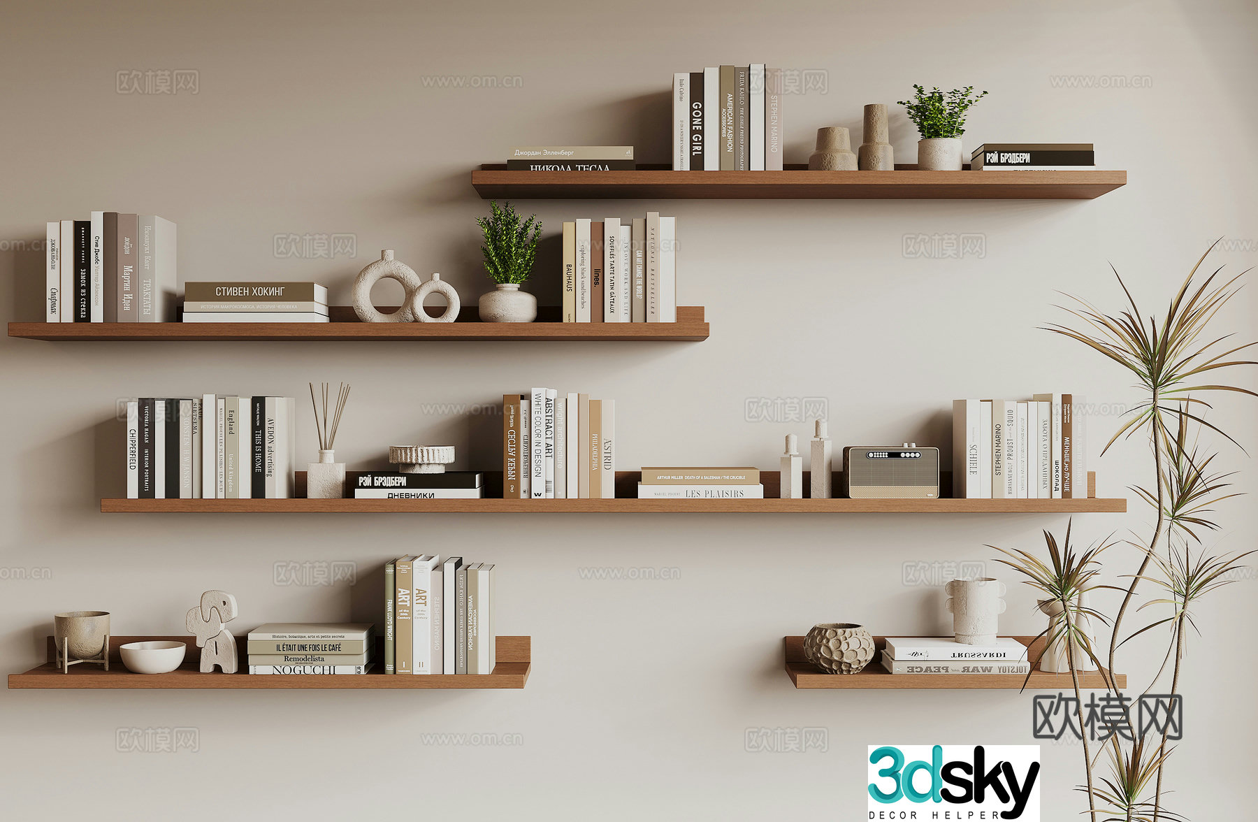Modern shelf 3D model