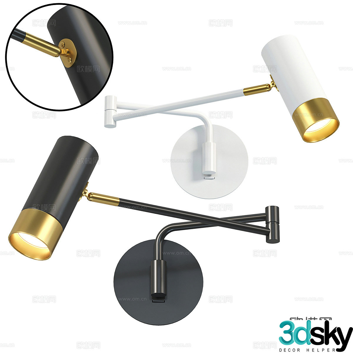 Modern Italian light luxury Fumi swing wall light 3D model