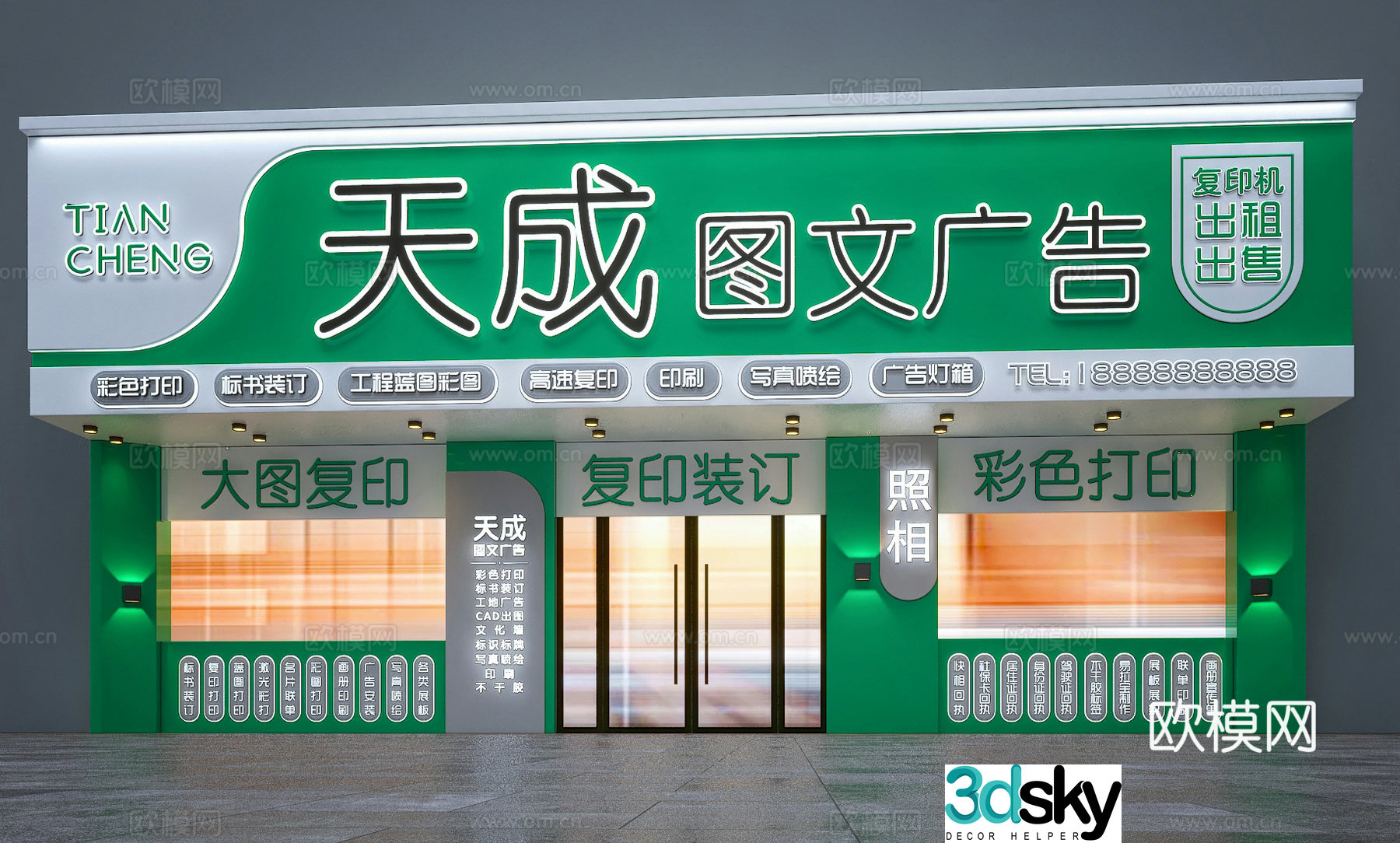 Modern graphic advertising store graphic printing store door front 3D model