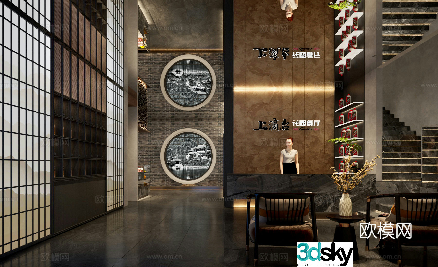 Modern internet celebrity restaurant front desk mirror 3d model