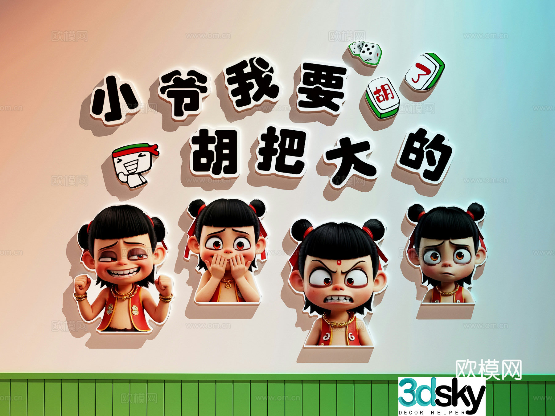 Modern chess and card room chess and card room check-in wall Mahjong hall check-in wall Nezha check-in wall 3D model