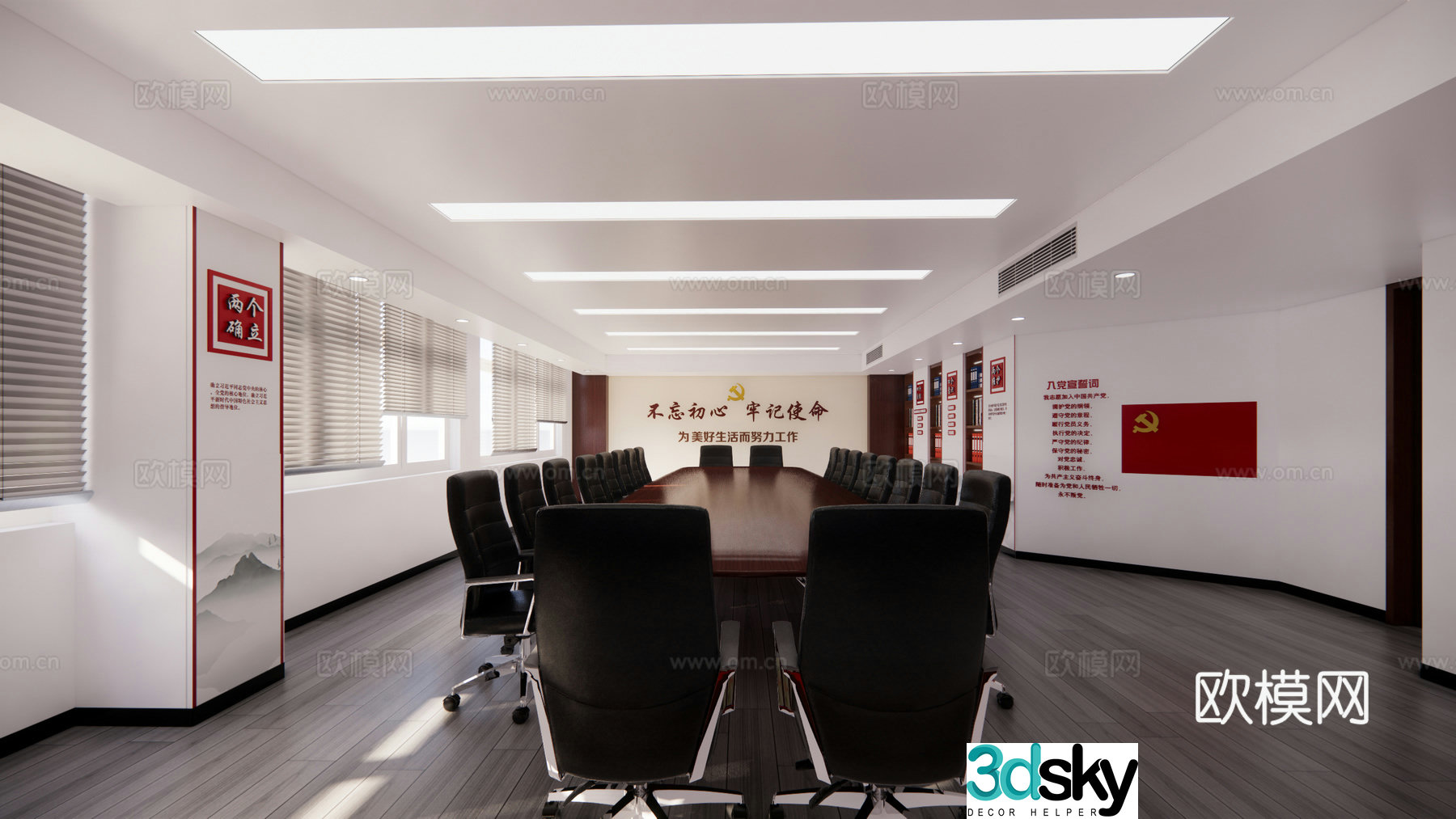 Party building activity room 3D model