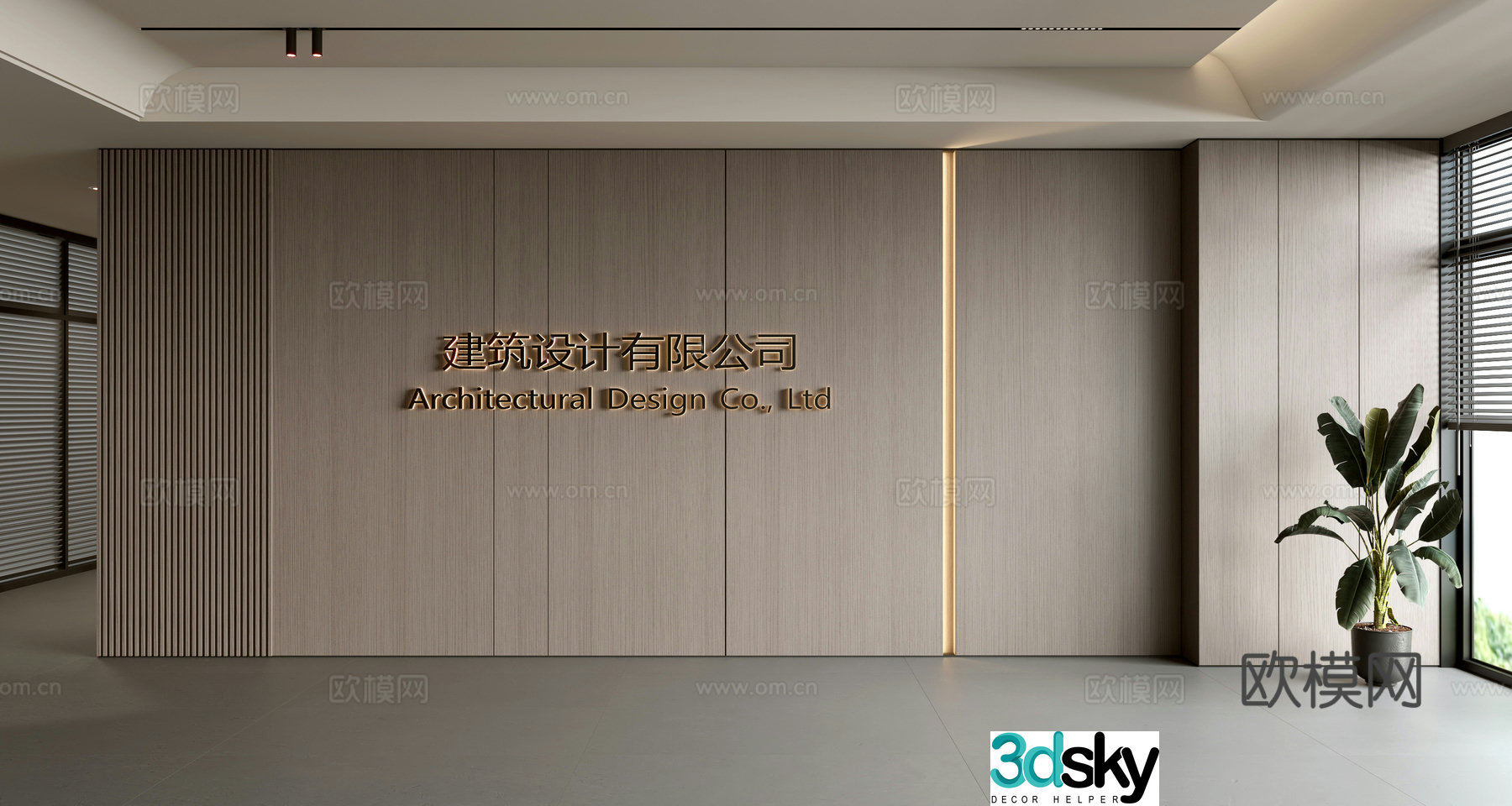 Modern front desk background wall Simple background wall Front desk reception area background wall Company front desk background wall 3d model